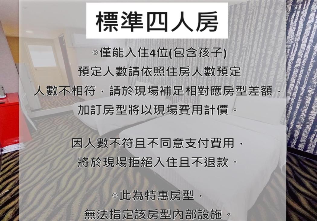星西門行旅