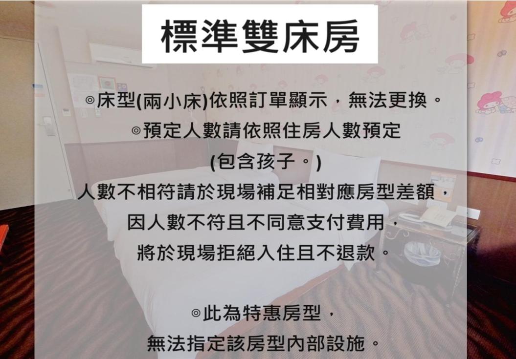 星西門行旅