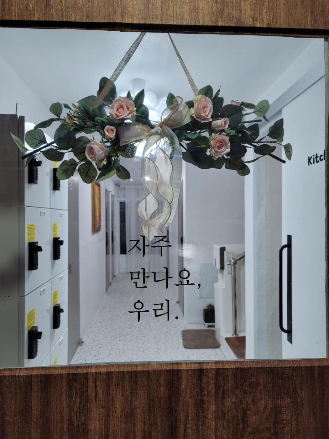 AnJin's Guest House view 2
