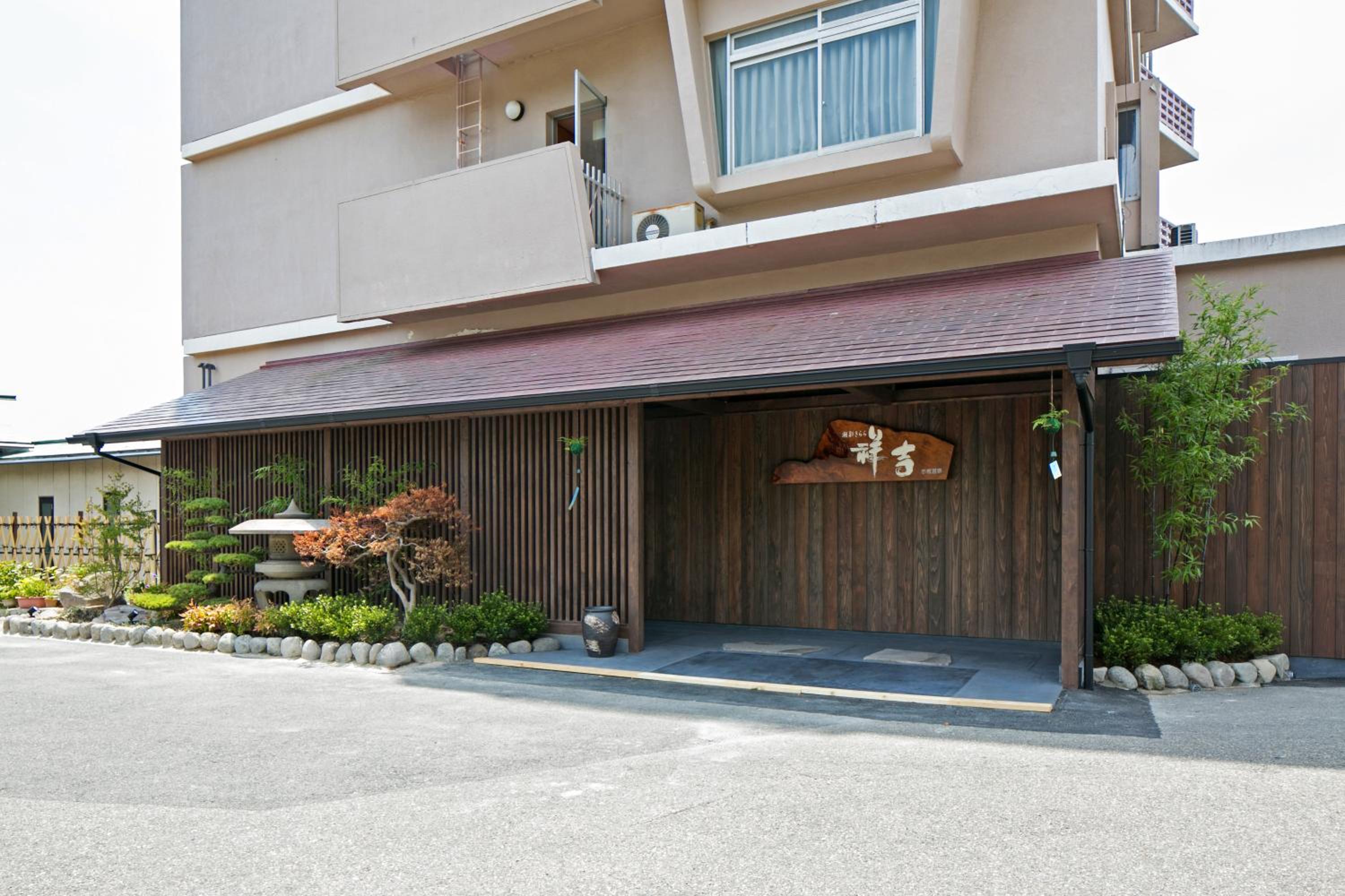 Ako Onsen Shiosaikirara Shokichi view 3