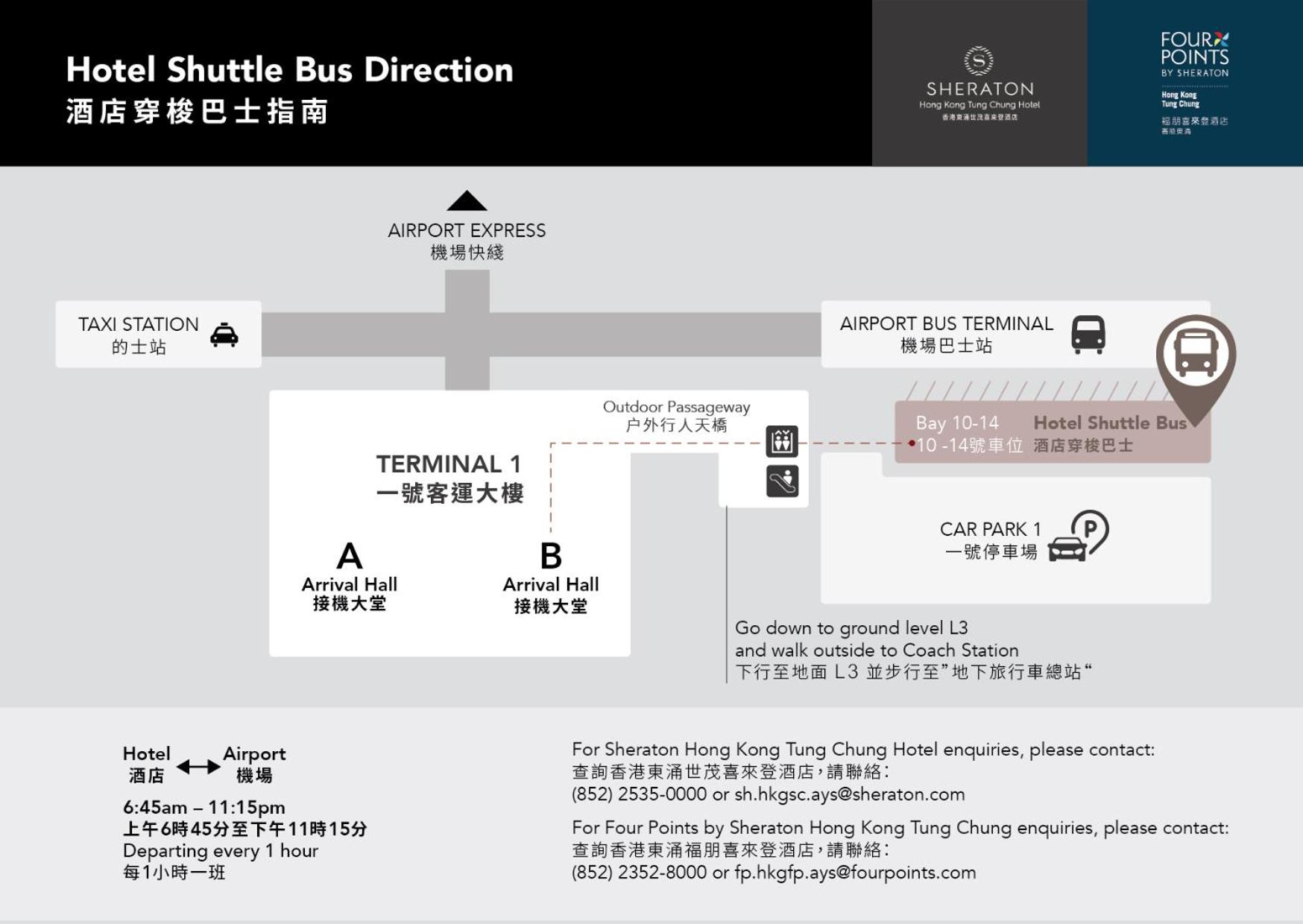 Four Points by Sheraton Hong Kong, Tung Chung