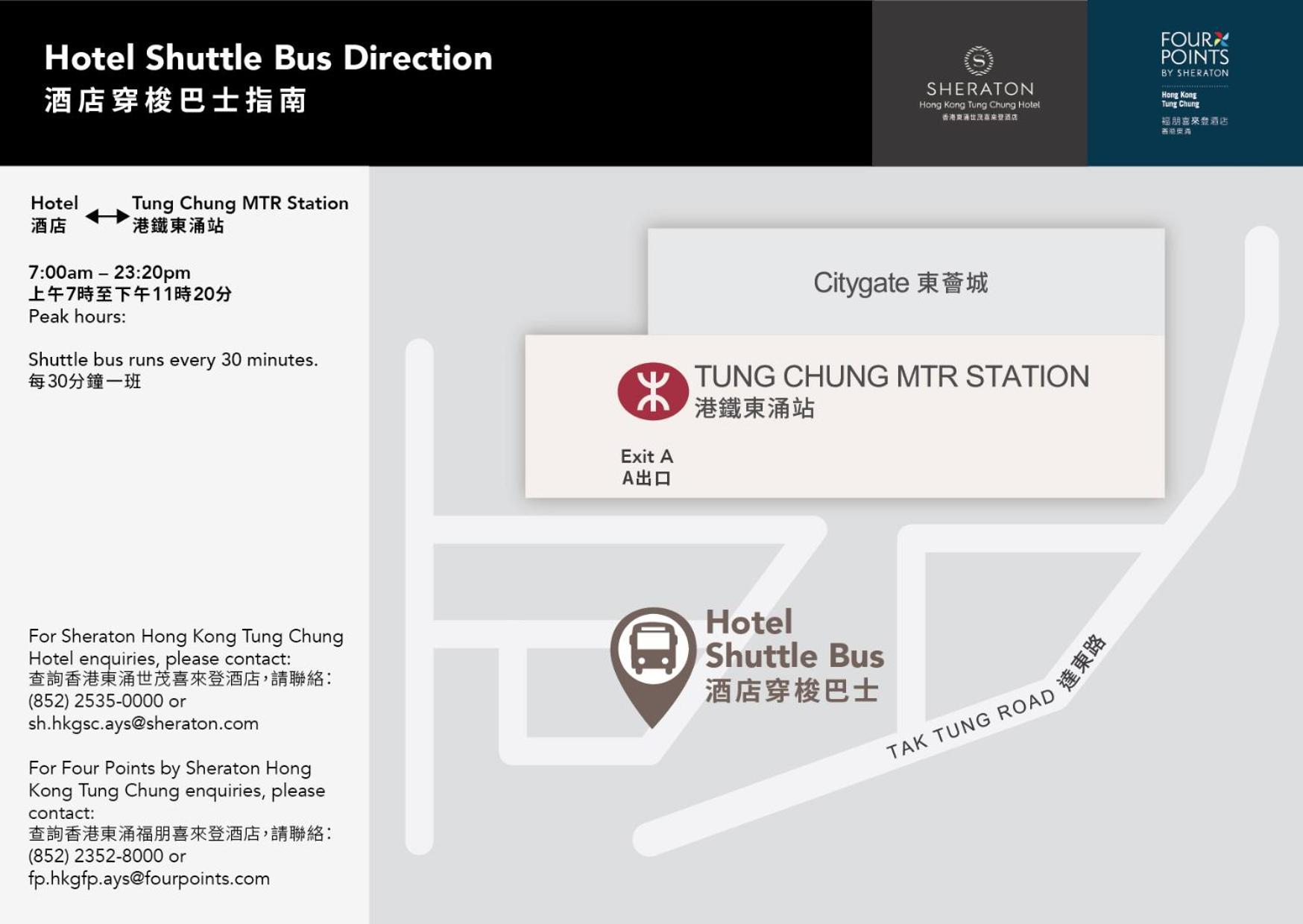 Four Points by Sheraton Hong Kong, Tung Chung