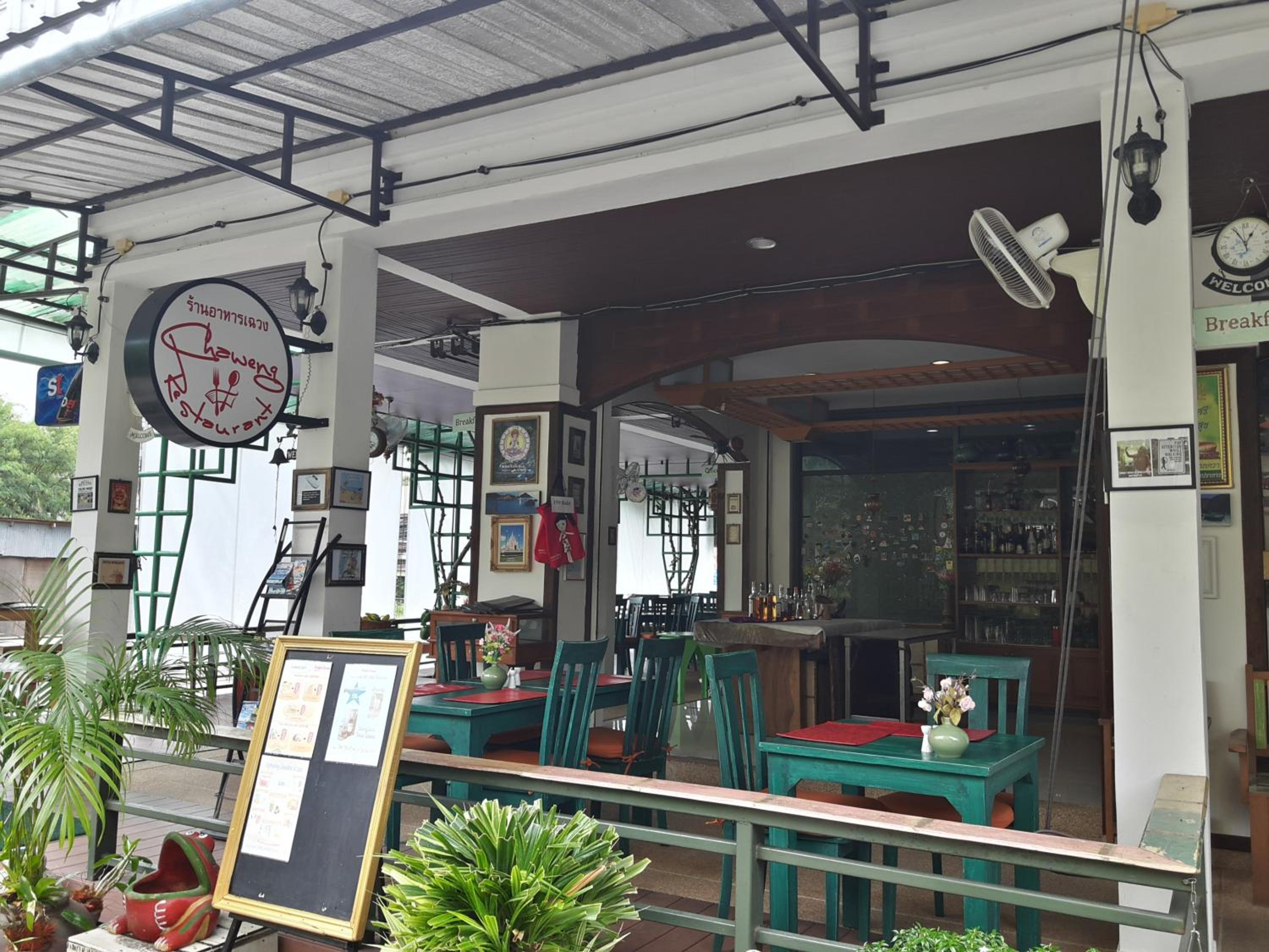 Bhundhari Chaweng Beach Resort Koh Samui - SHA Plus