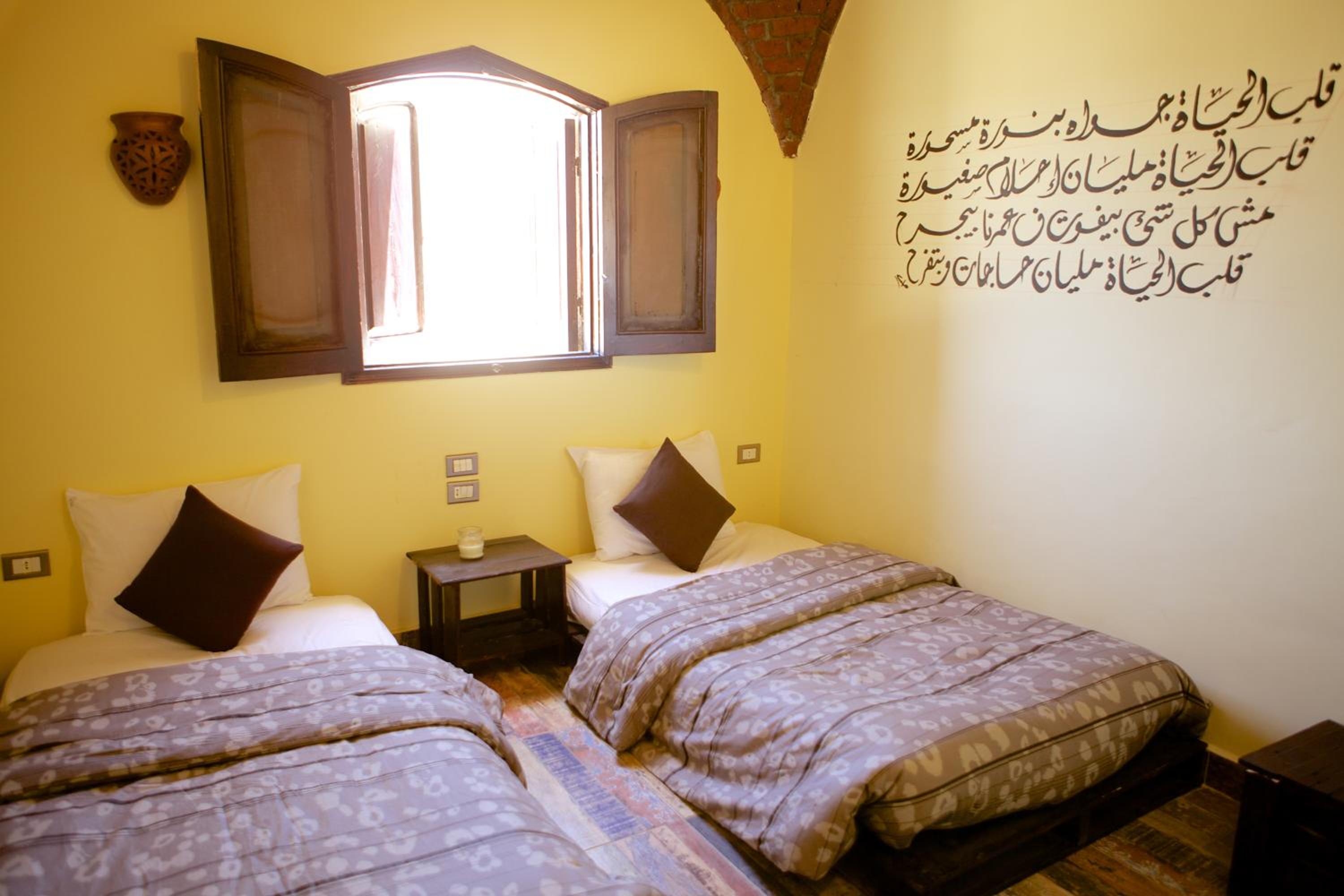 Hadouta Masreya Nubian Guest House