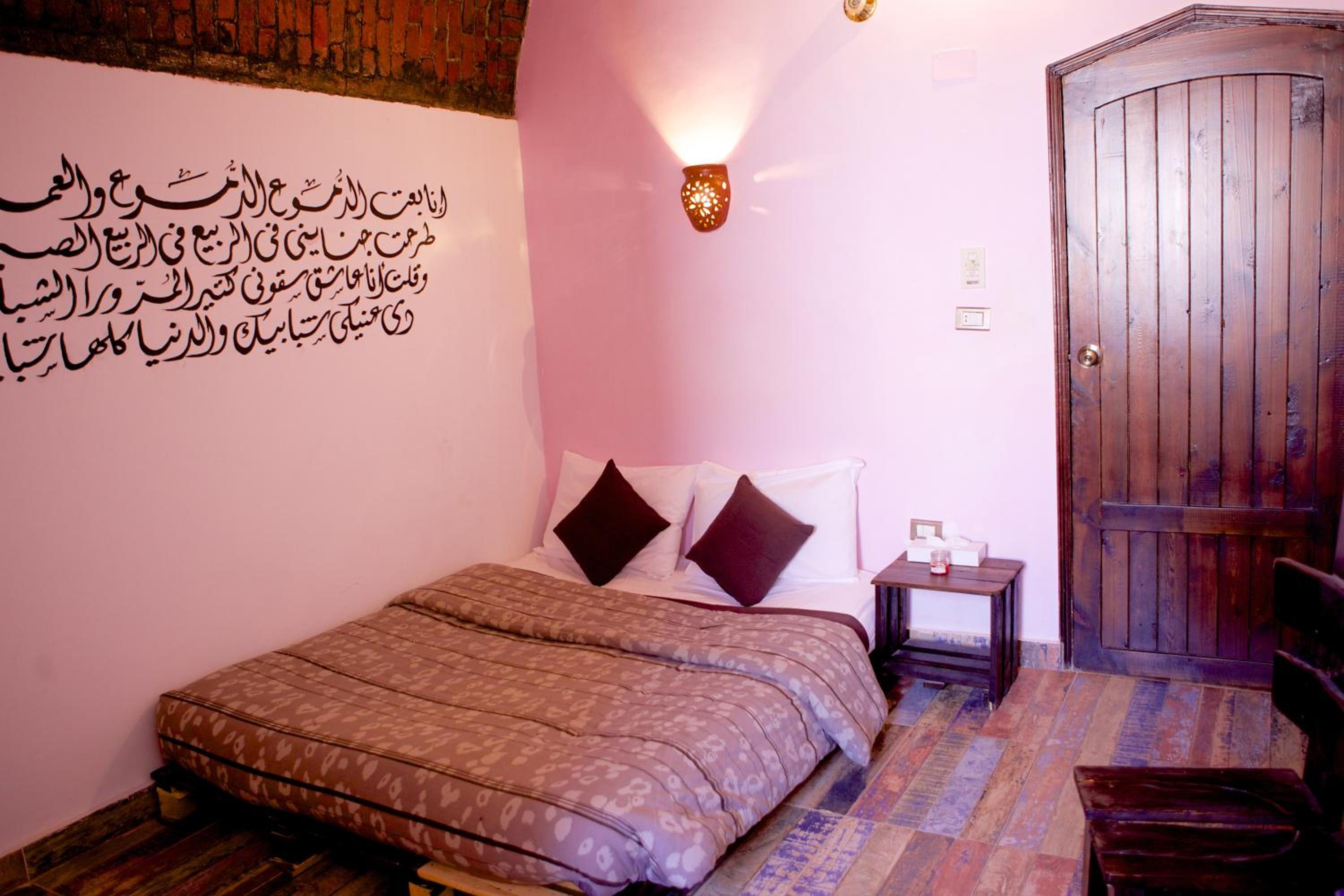 Hadouta Masreya Nubian Guest House
