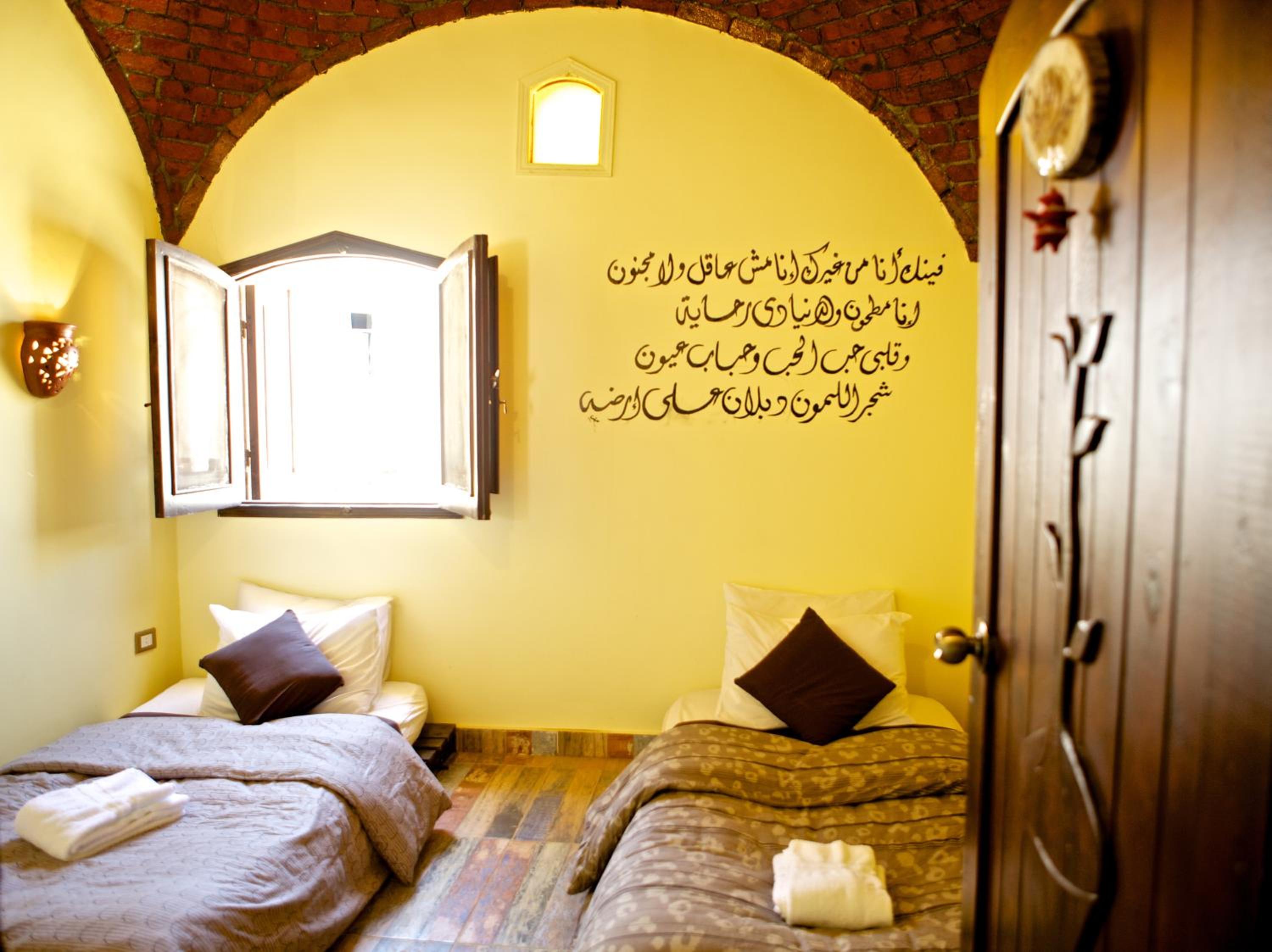 Hadouta Masreya Nubian Guest House