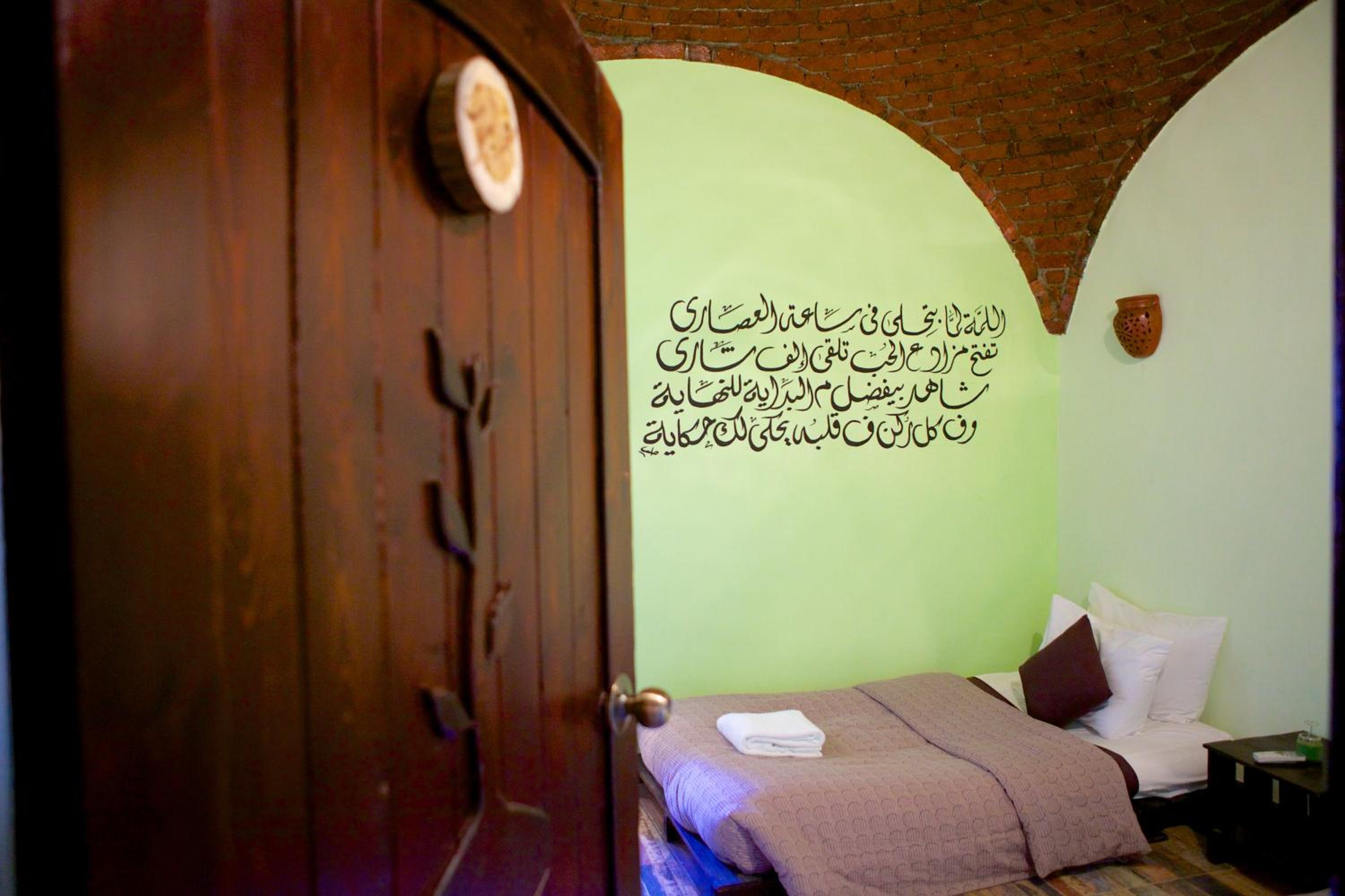 Hadouta Masreya Nubian Guest House