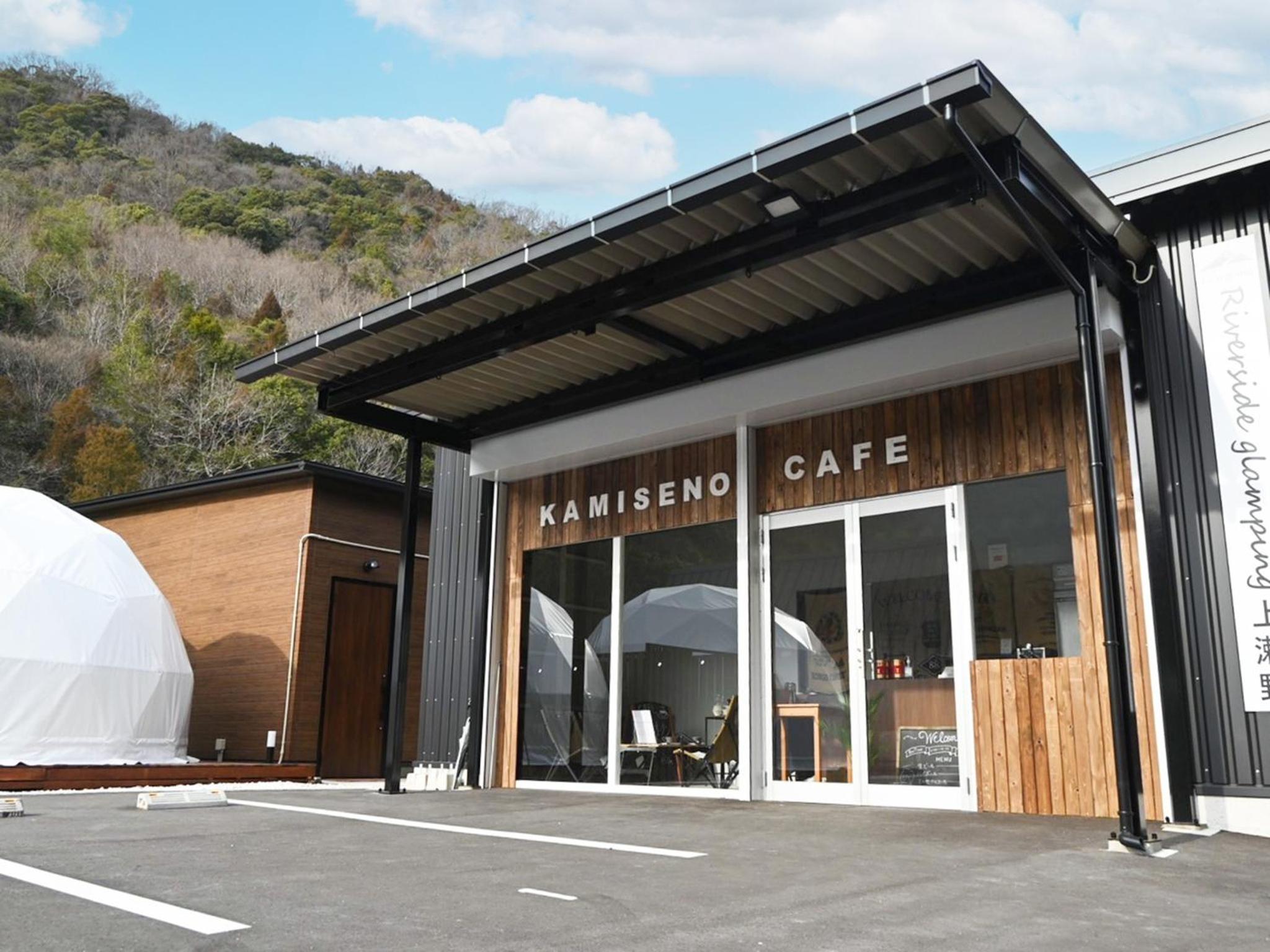 Riverside Glamping Kamiseno - Vacation STAY 92770v view 5