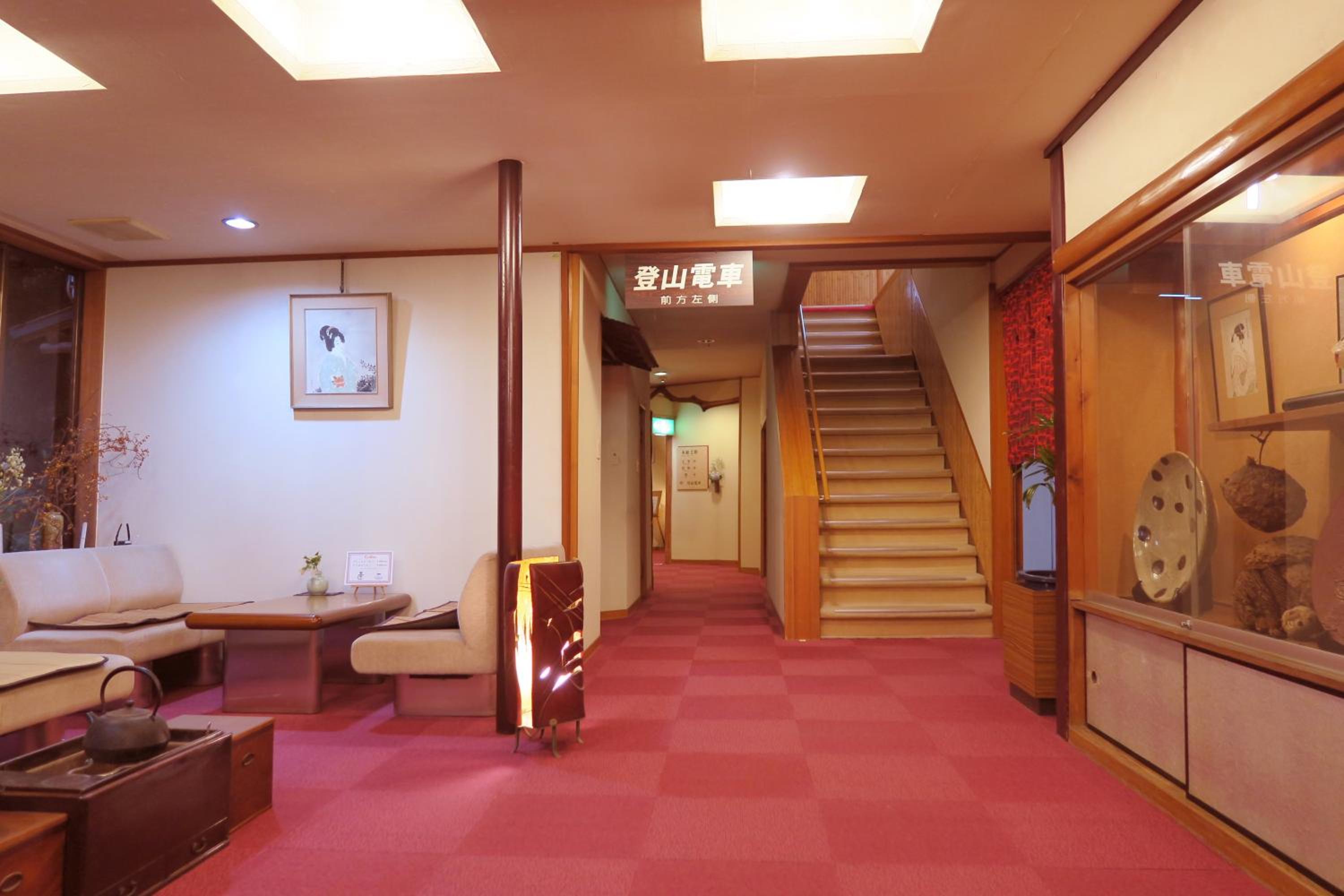 Yokikan, Ito - 13