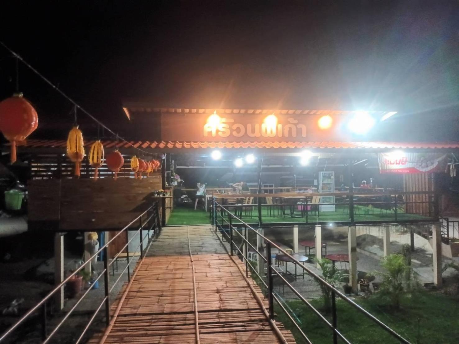 Noppakao Resort