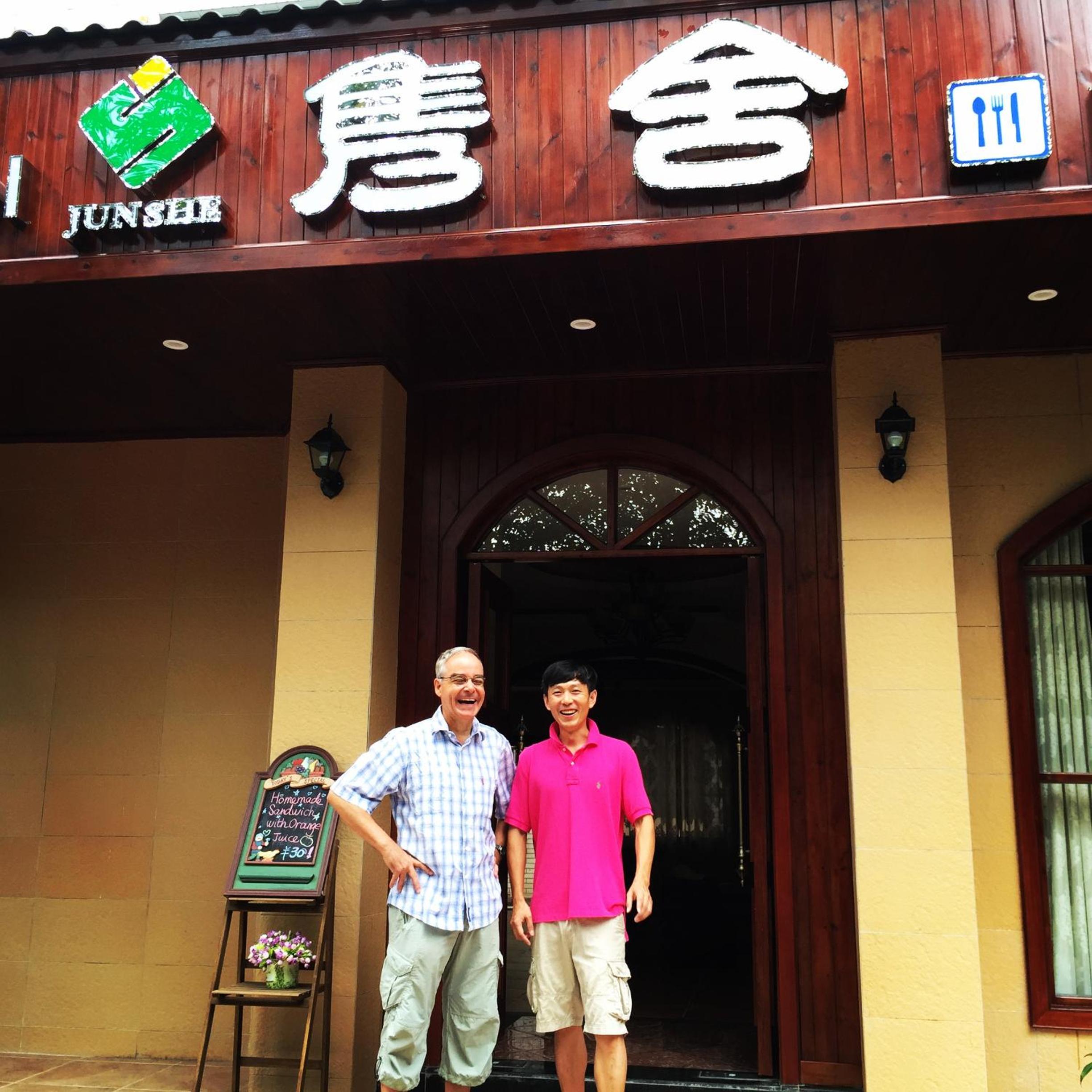 Junshe Boutique Guest House-Complementary pick up servie for a 3-night stay in a deluxe room