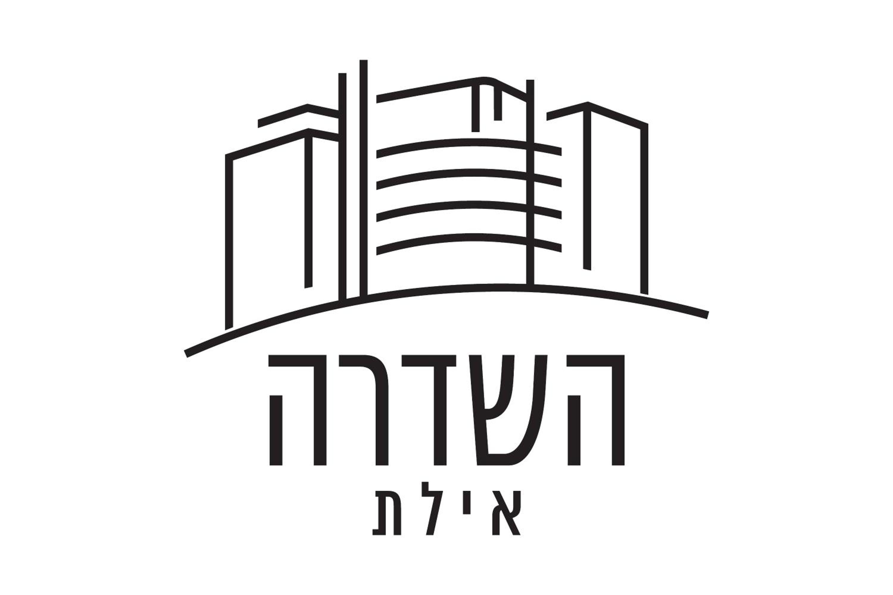 Family Apartment #9 By Hashdera Eilat view 4