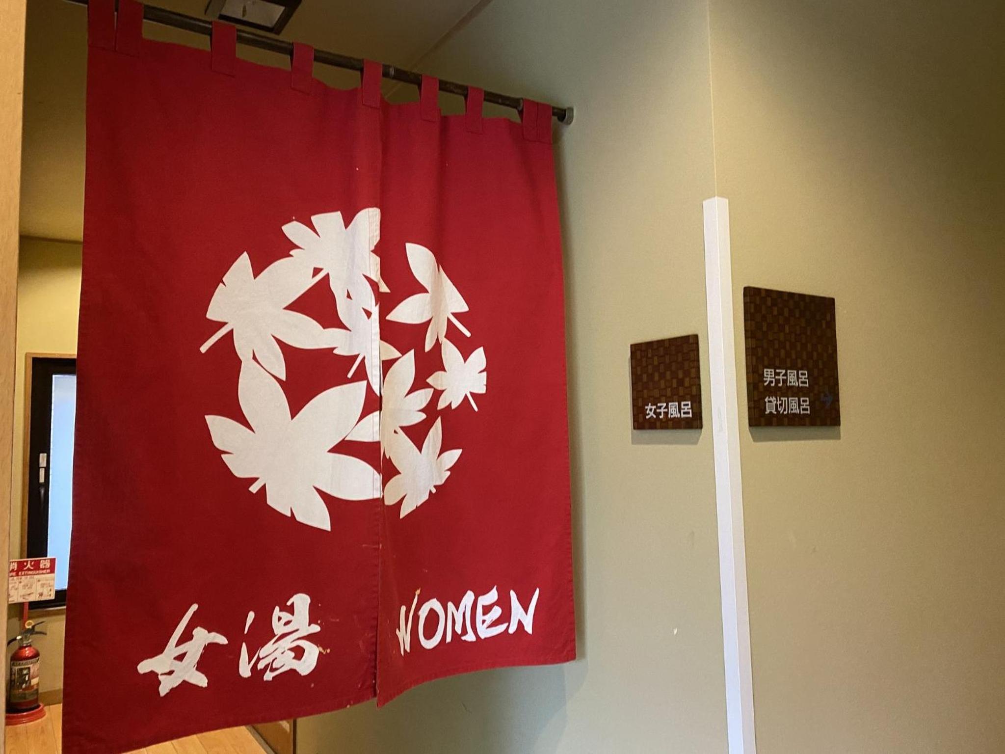 Hakone Kowakien Miyamafurin