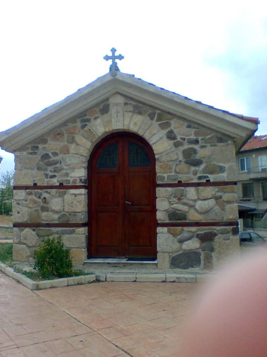 Guest House Plavas