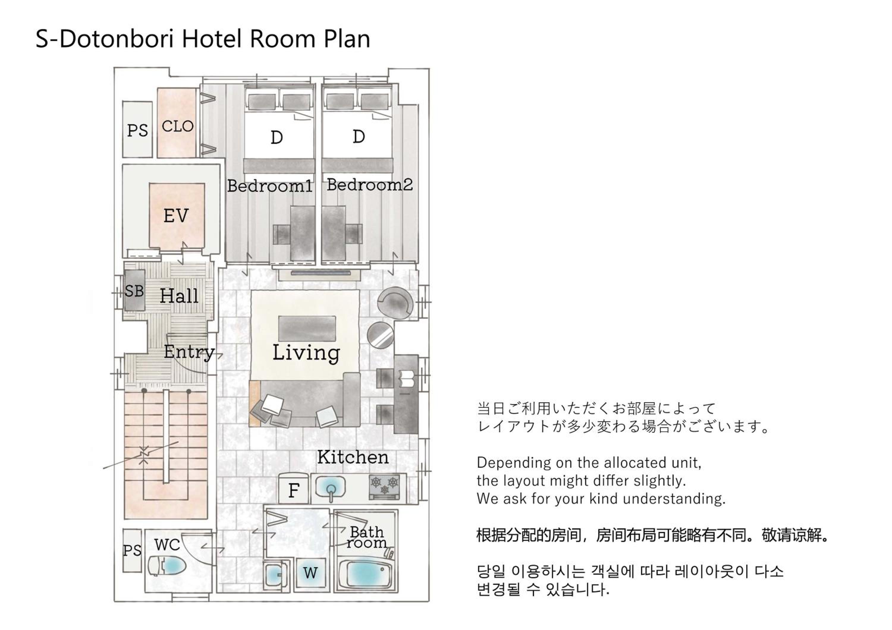 S-Dotonbori Hotel Namba - Self Check-In Only