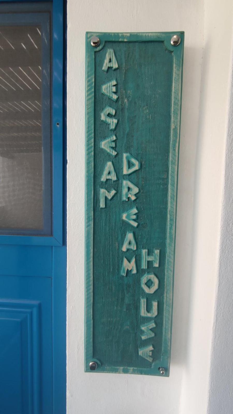 Aegean Dream House view 5