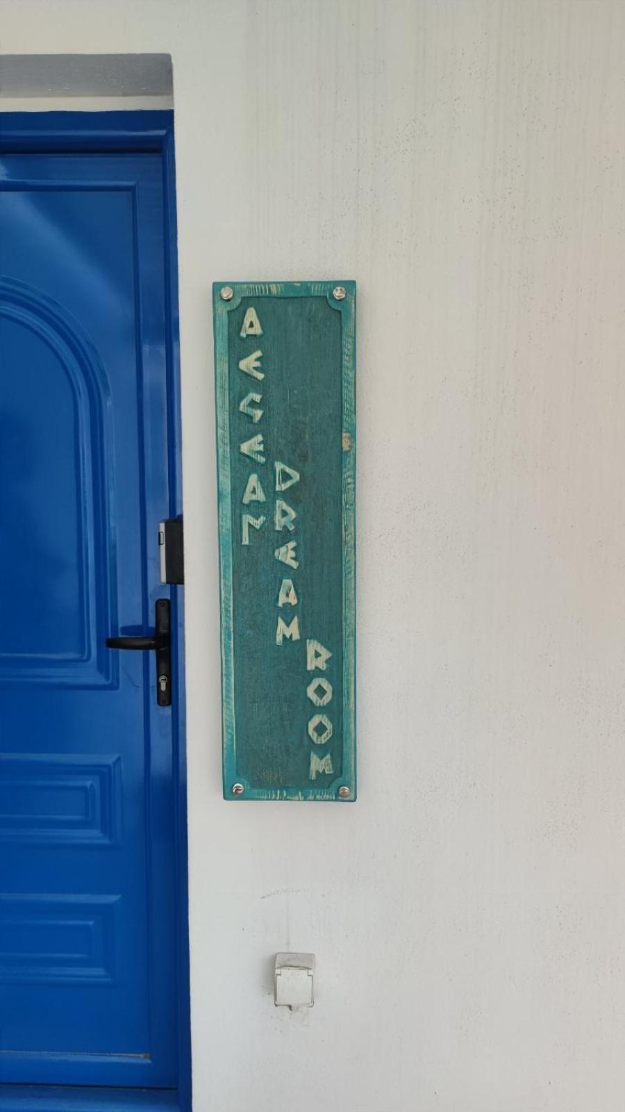 Aegean Dream Room view 3