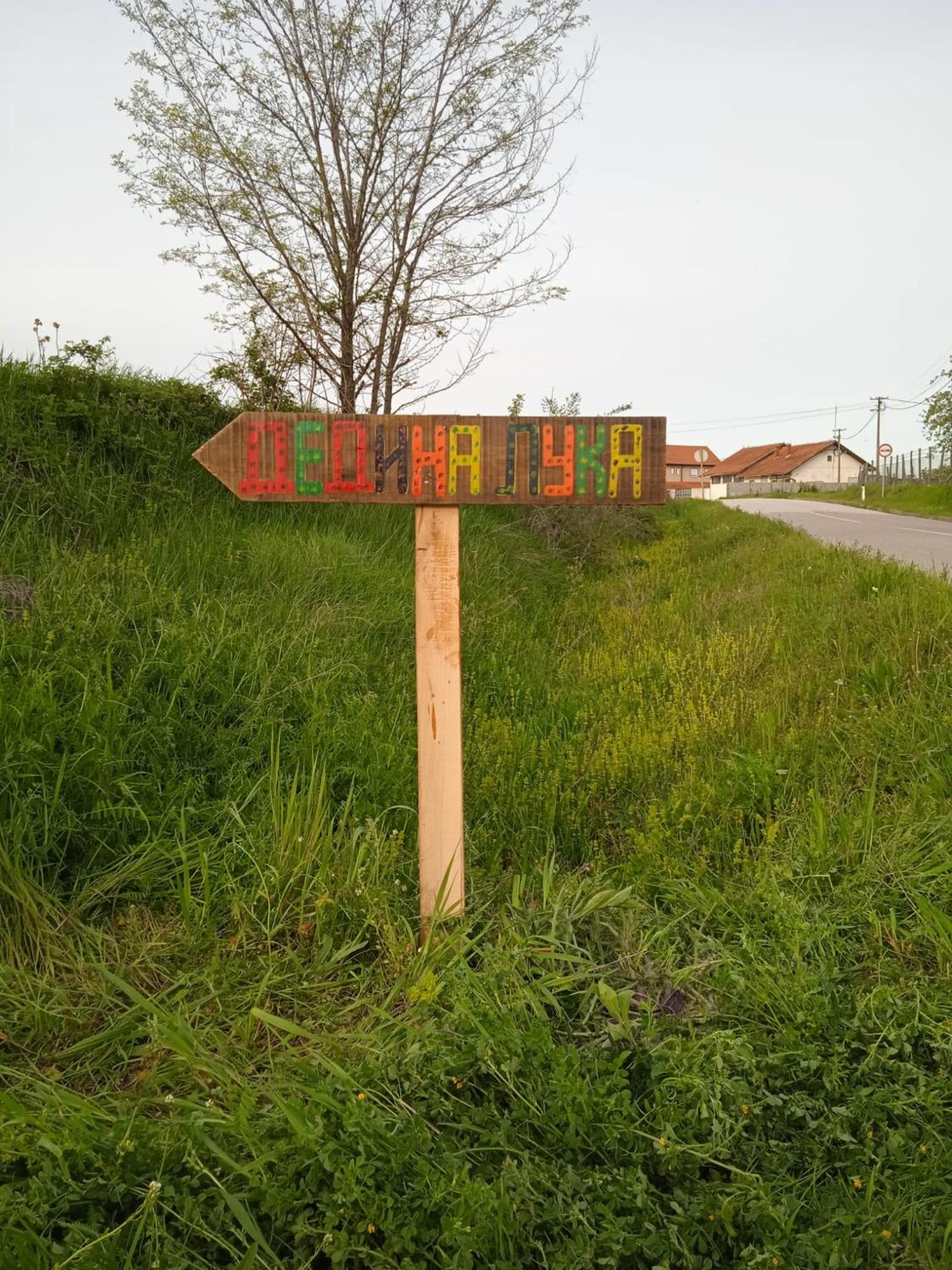 Photo 26