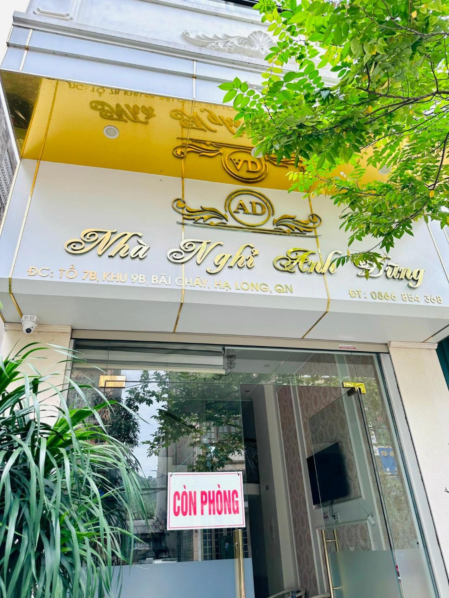 Nhà nghỉ Anh Dũng
