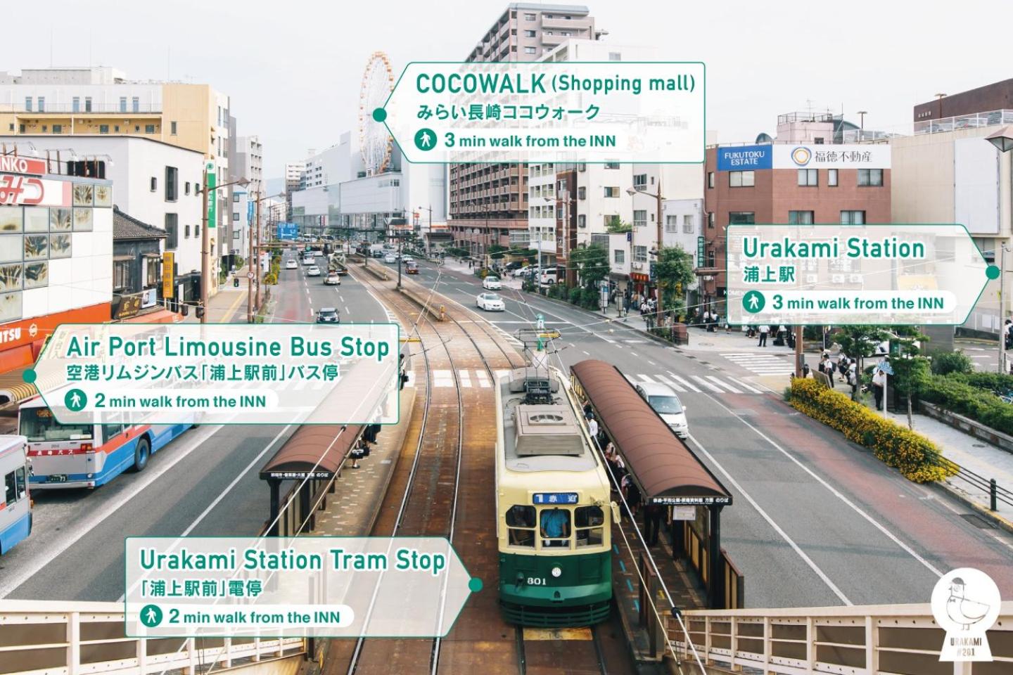 Urakami #201 / Vacation STAY 41894 view 3