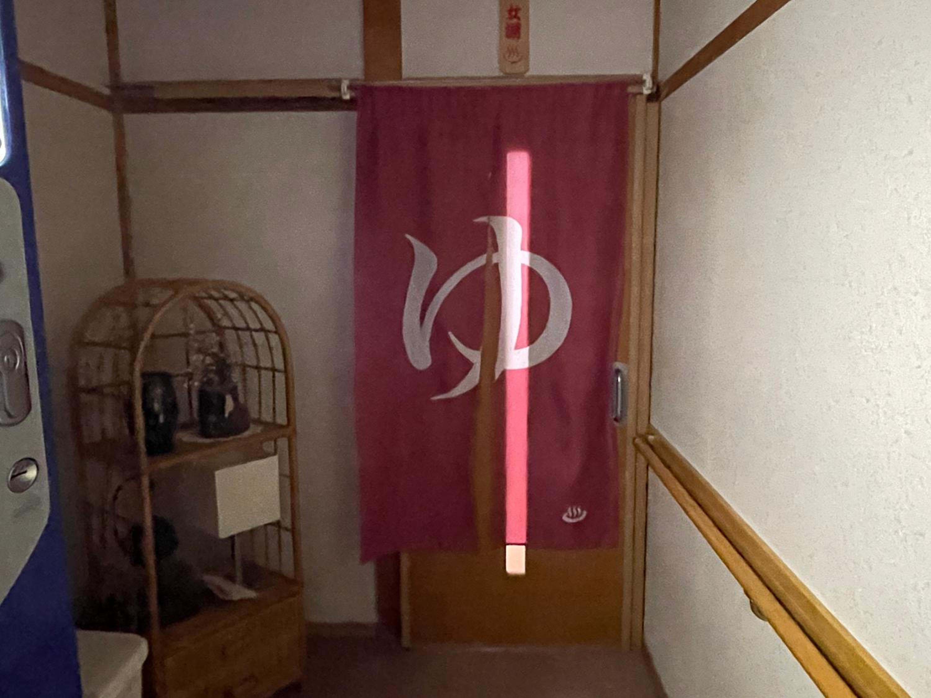 Suisensou