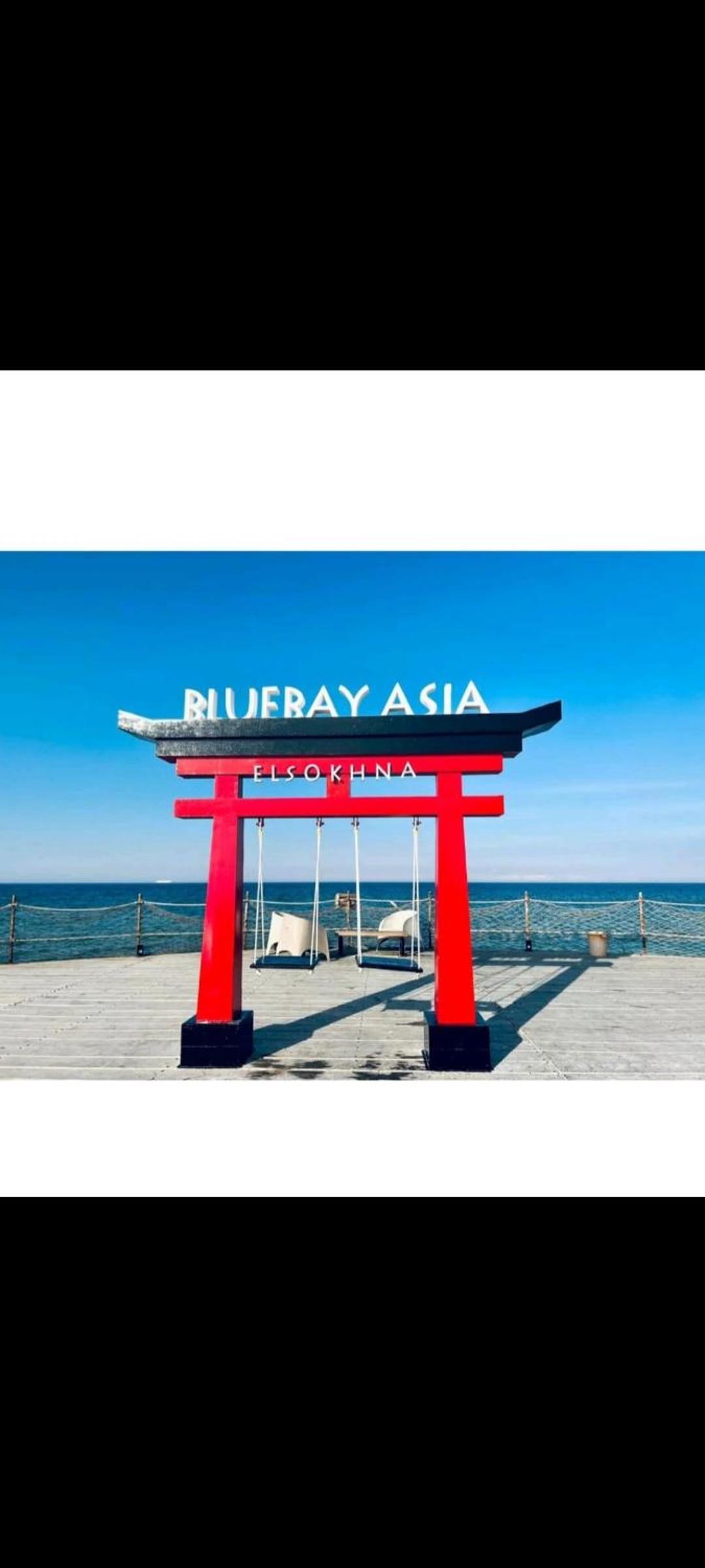 Blue bay Asia elsokna