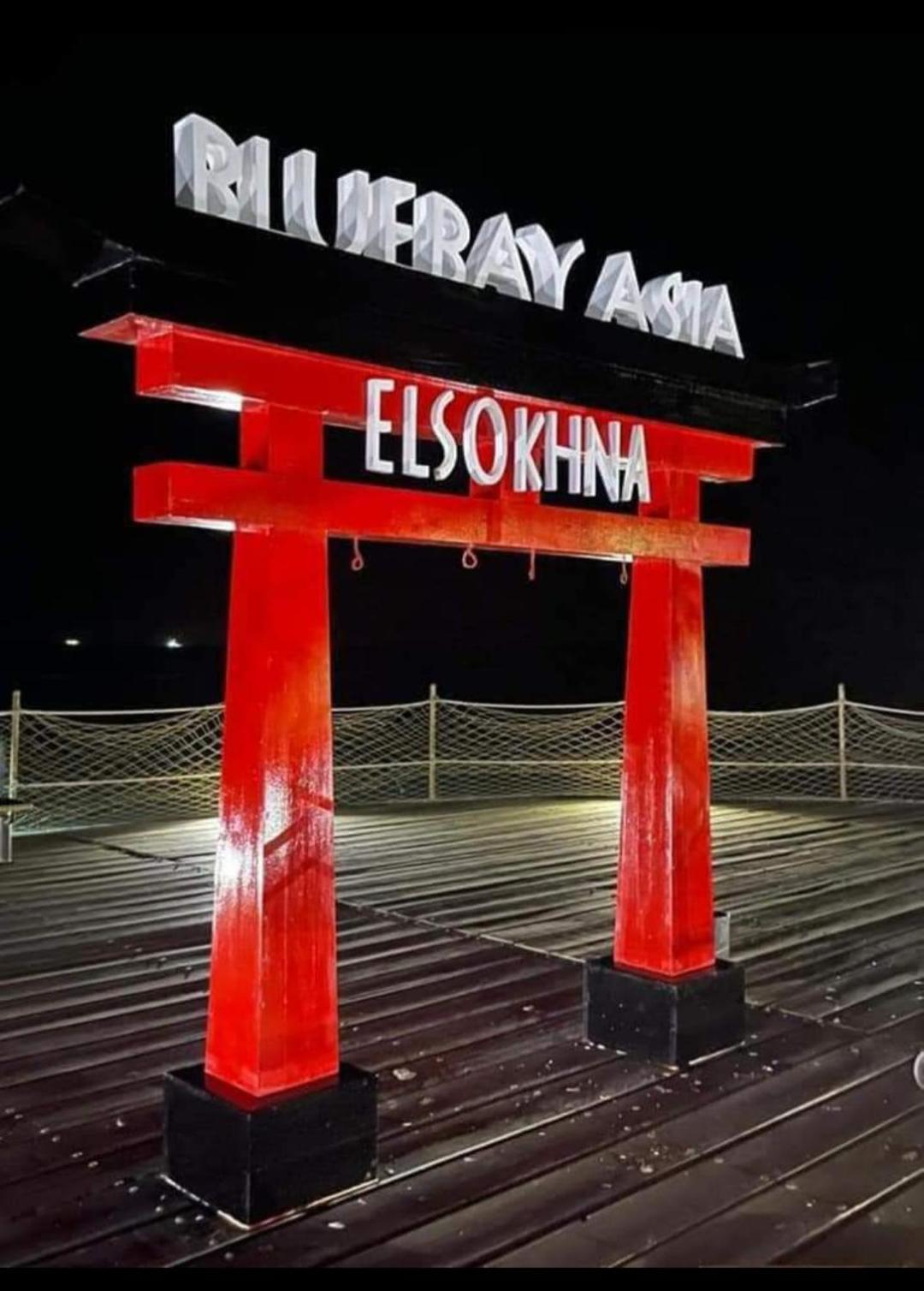 Blue bay Asia elsokna
