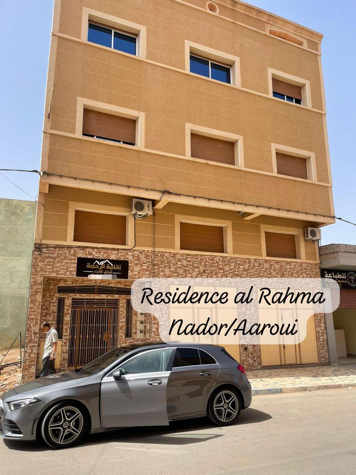 Residence al Rahma Airport nr 03 view 2