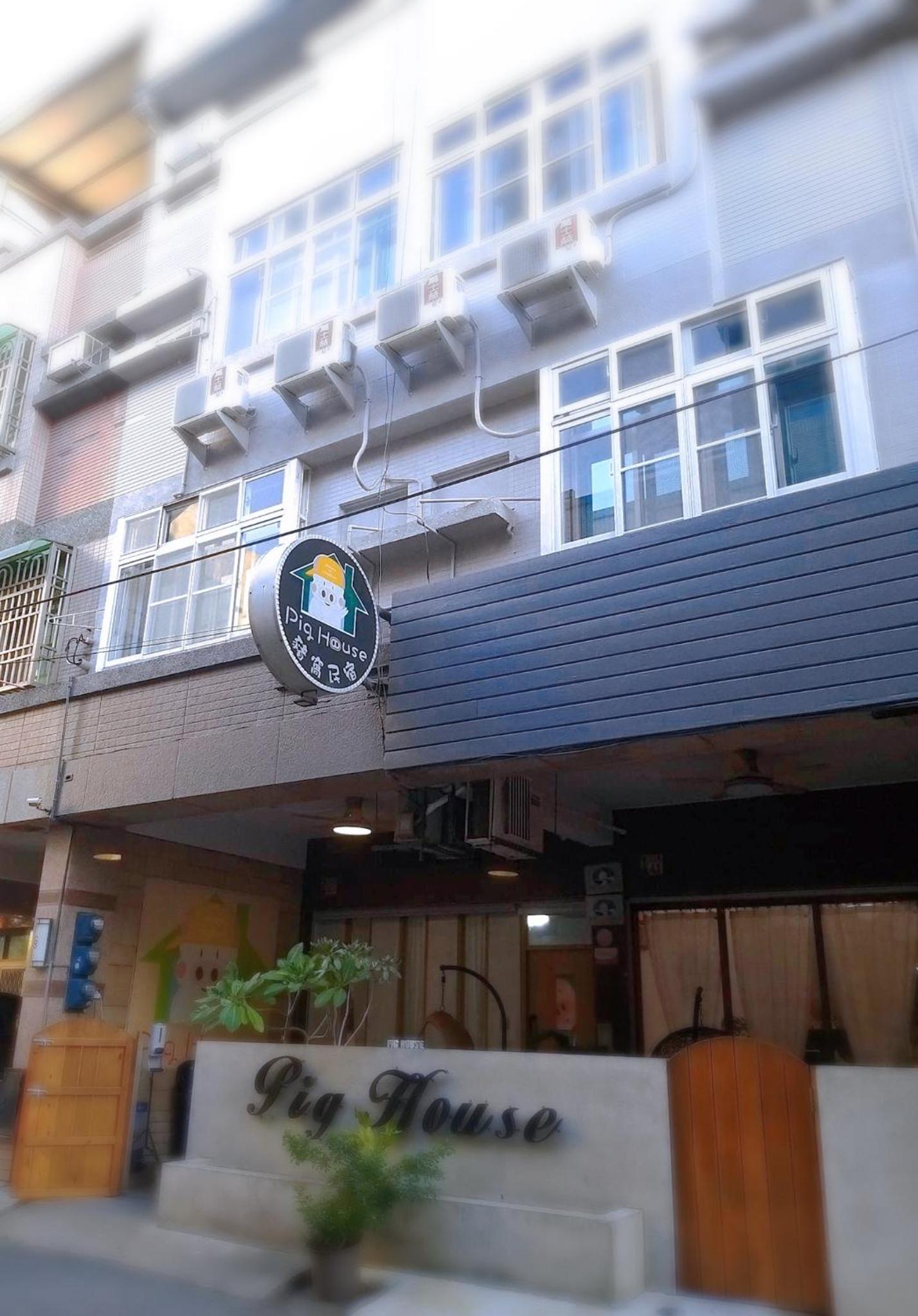 墾丁PigHouse 豬窩親子包棟B館