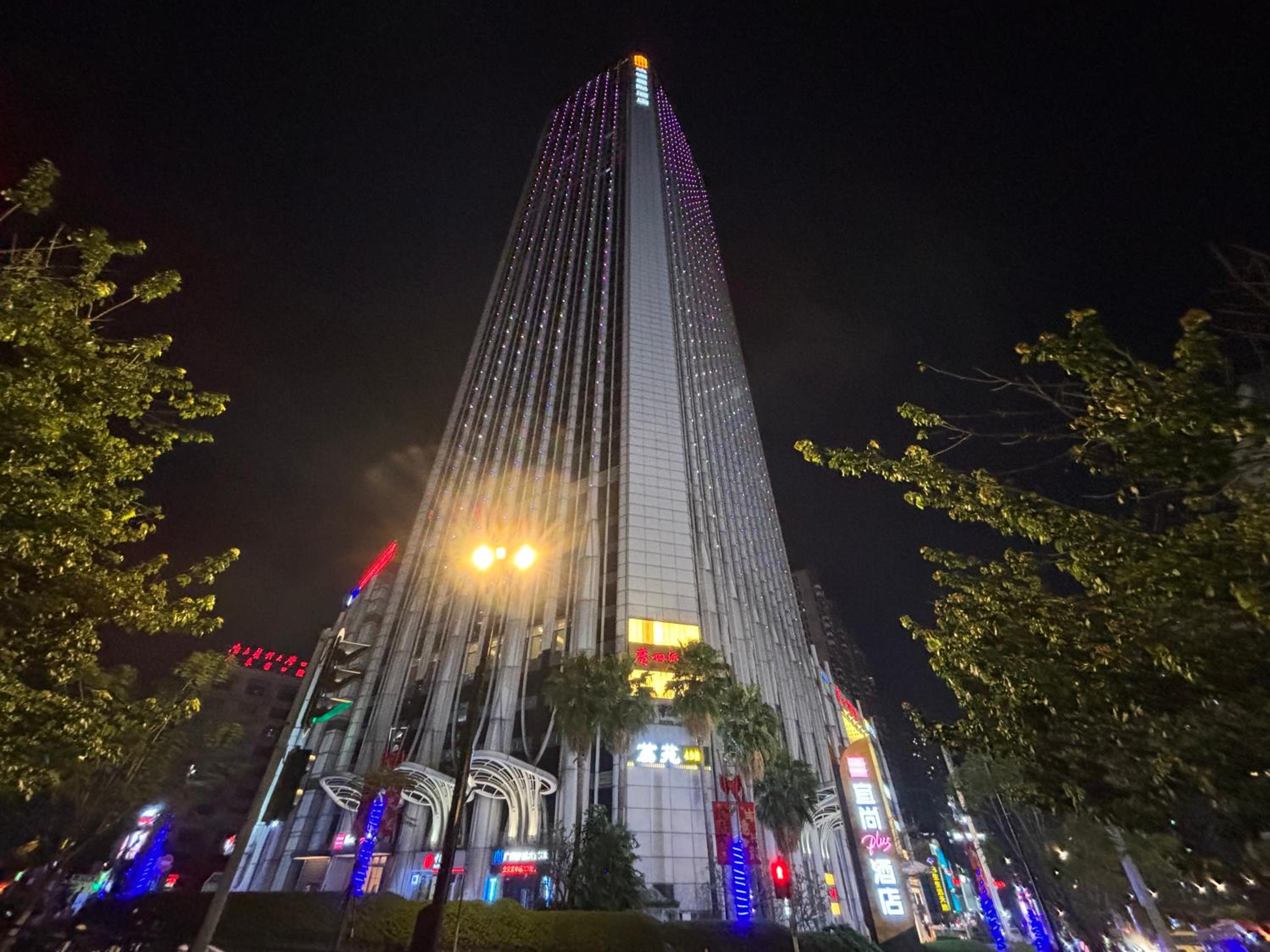 Guangzhou City Inn Hotel Apartment Changgang