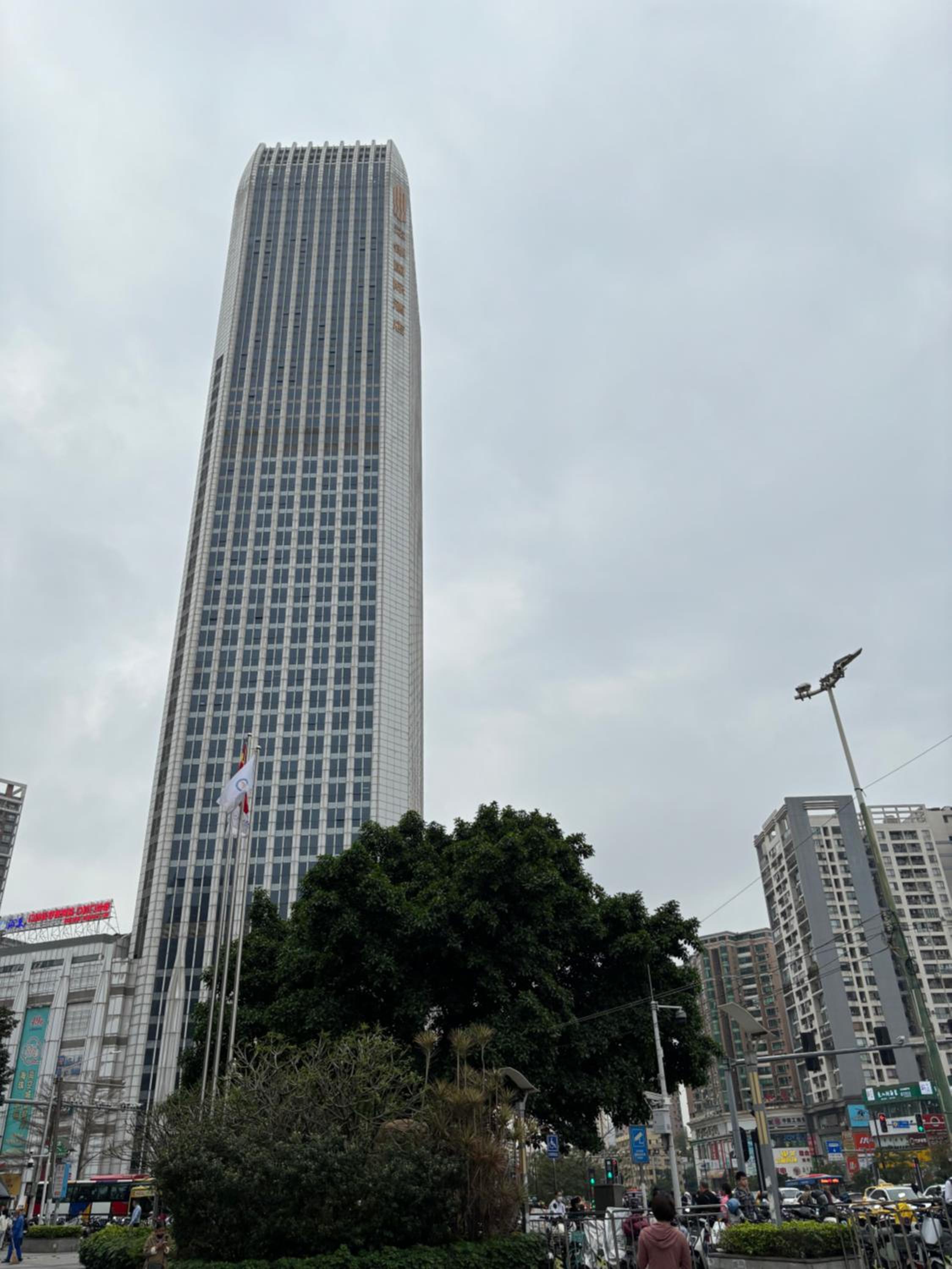 Guangzhou City Inn Hotel Apartment Changgang