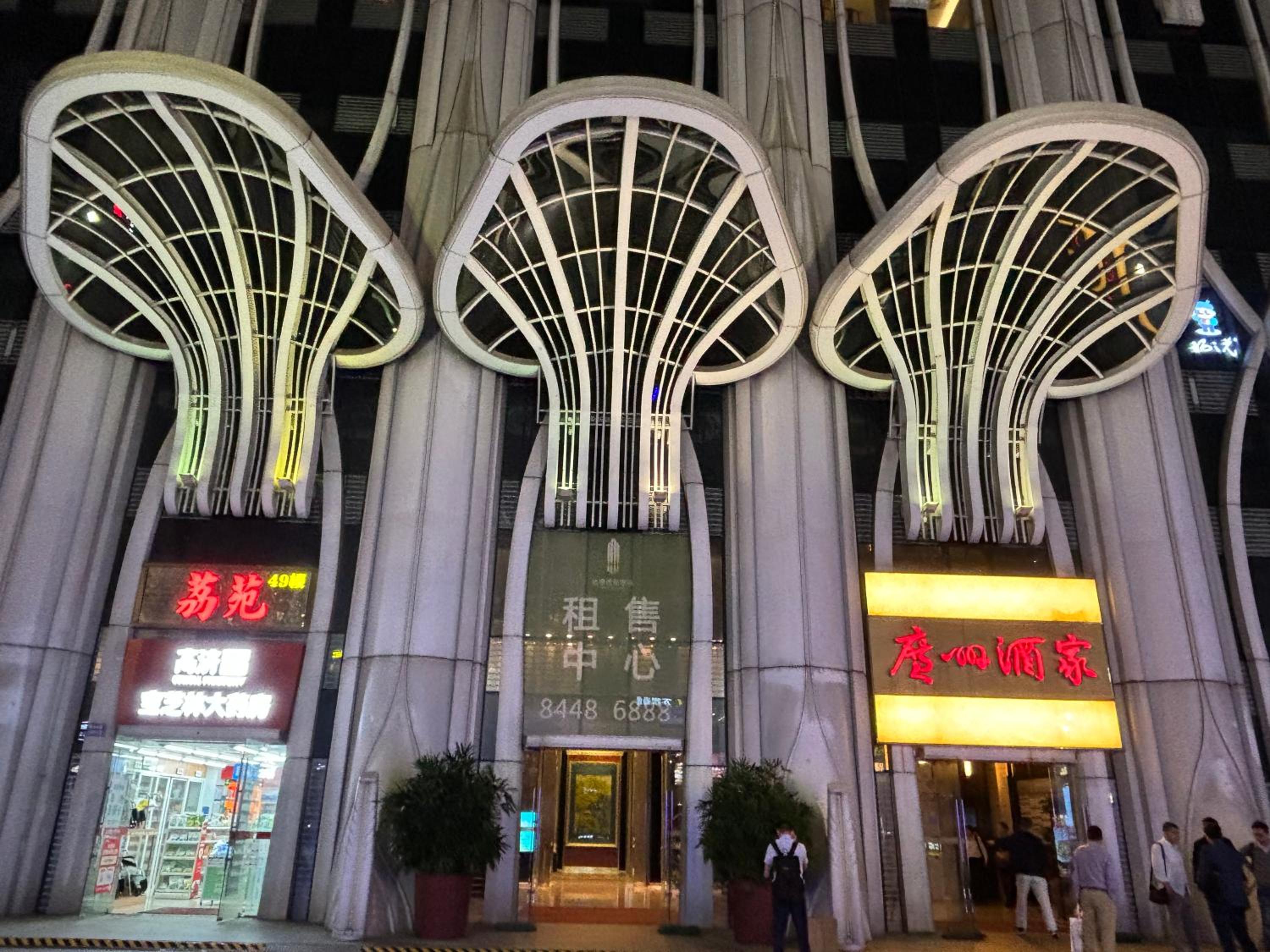 Guangzhou City Inn Hotel Apartment Changgang