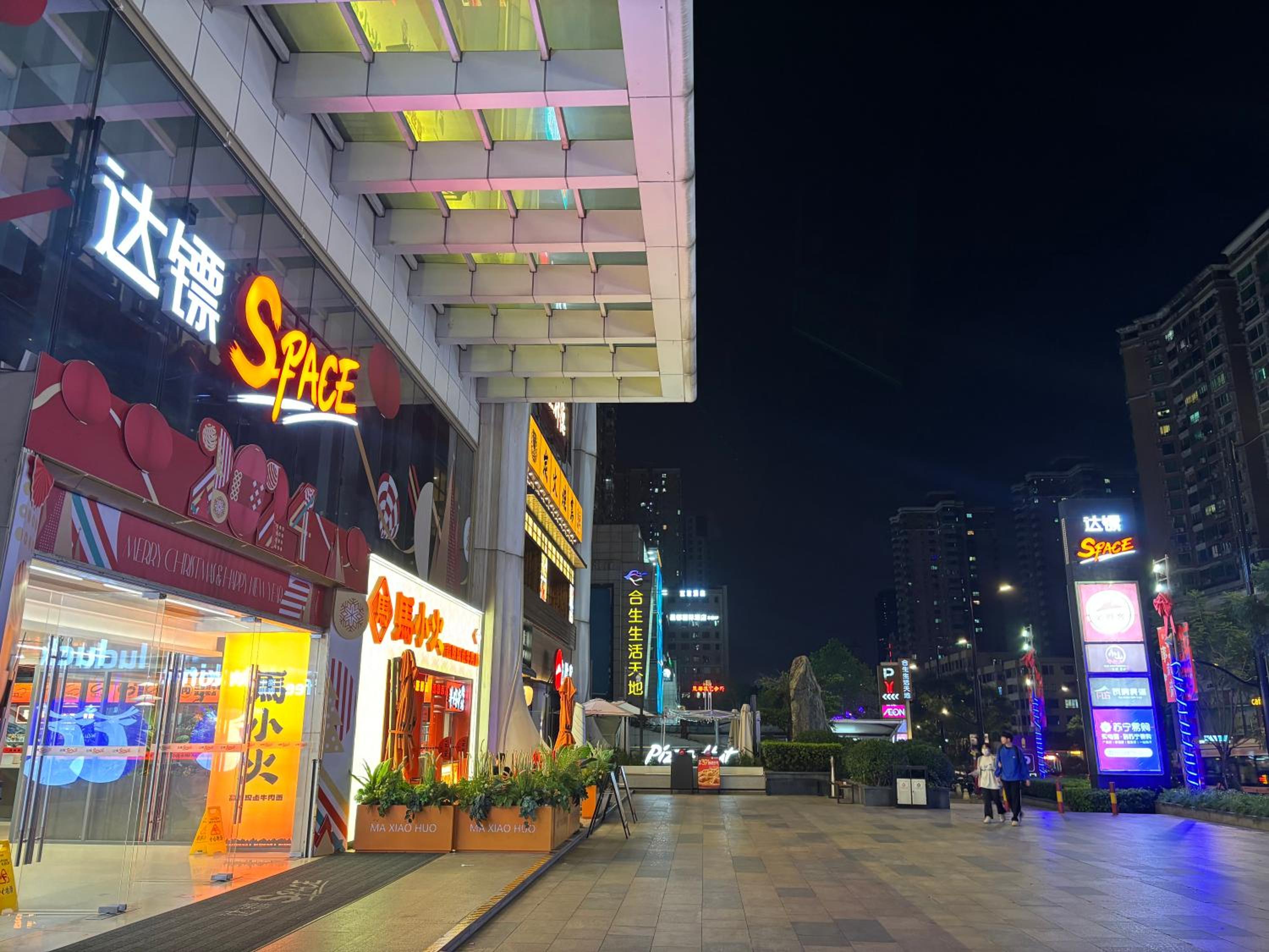Guangzhou City Inn Hotel Apartment Changgang