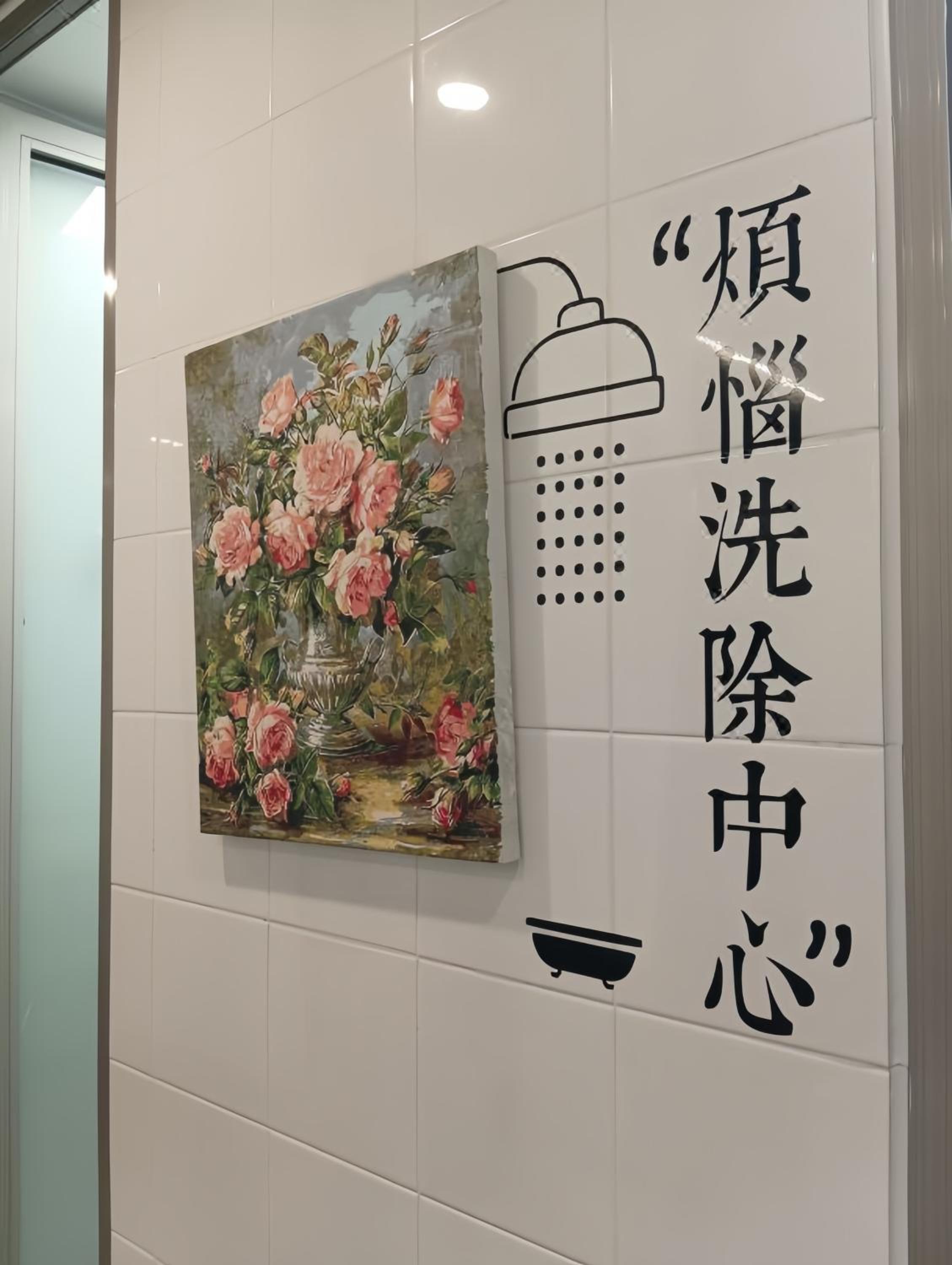 WeFlow Youth Hostel - Shanghai People's Square Jing'an Joy City