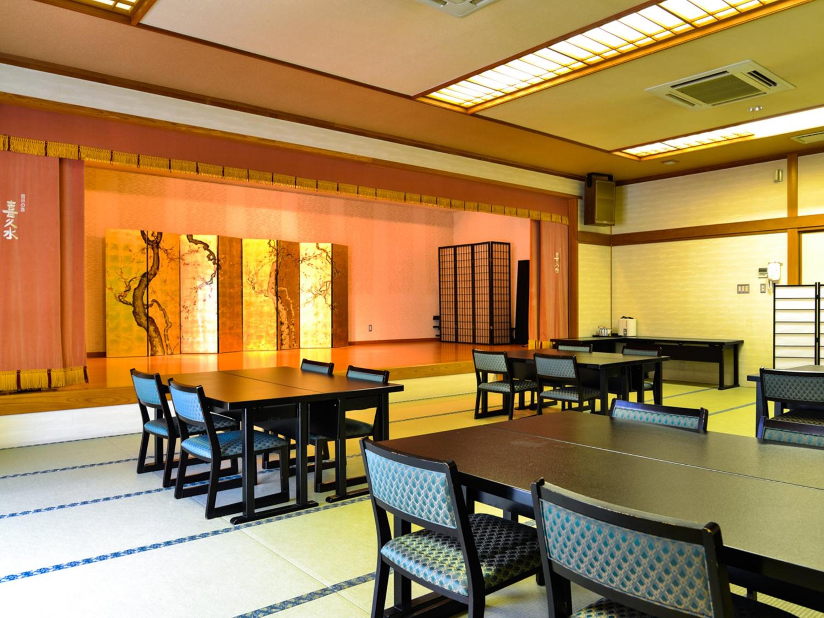 Fudouonsen Sawaya