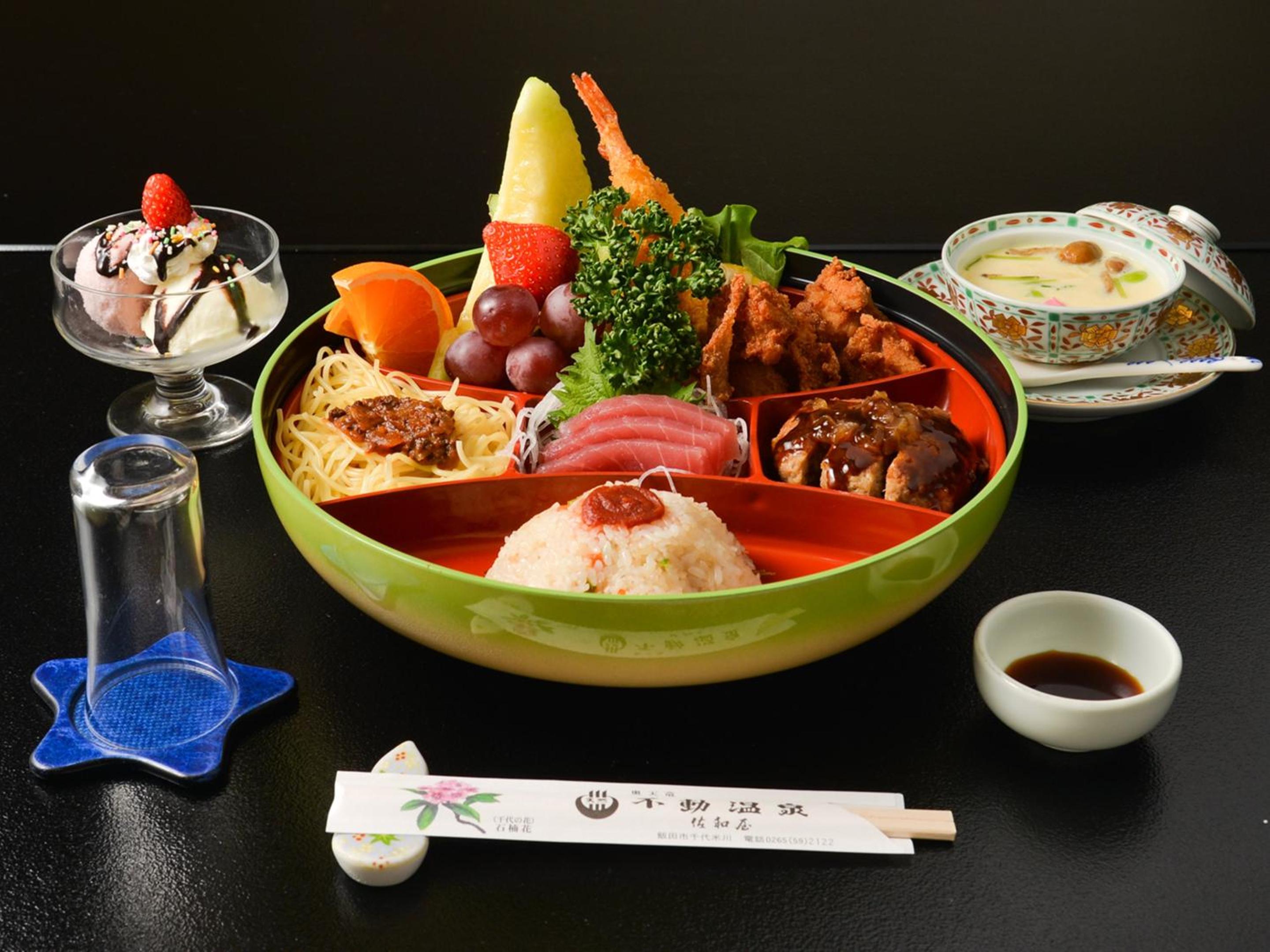 Fudouonsen Sawaya