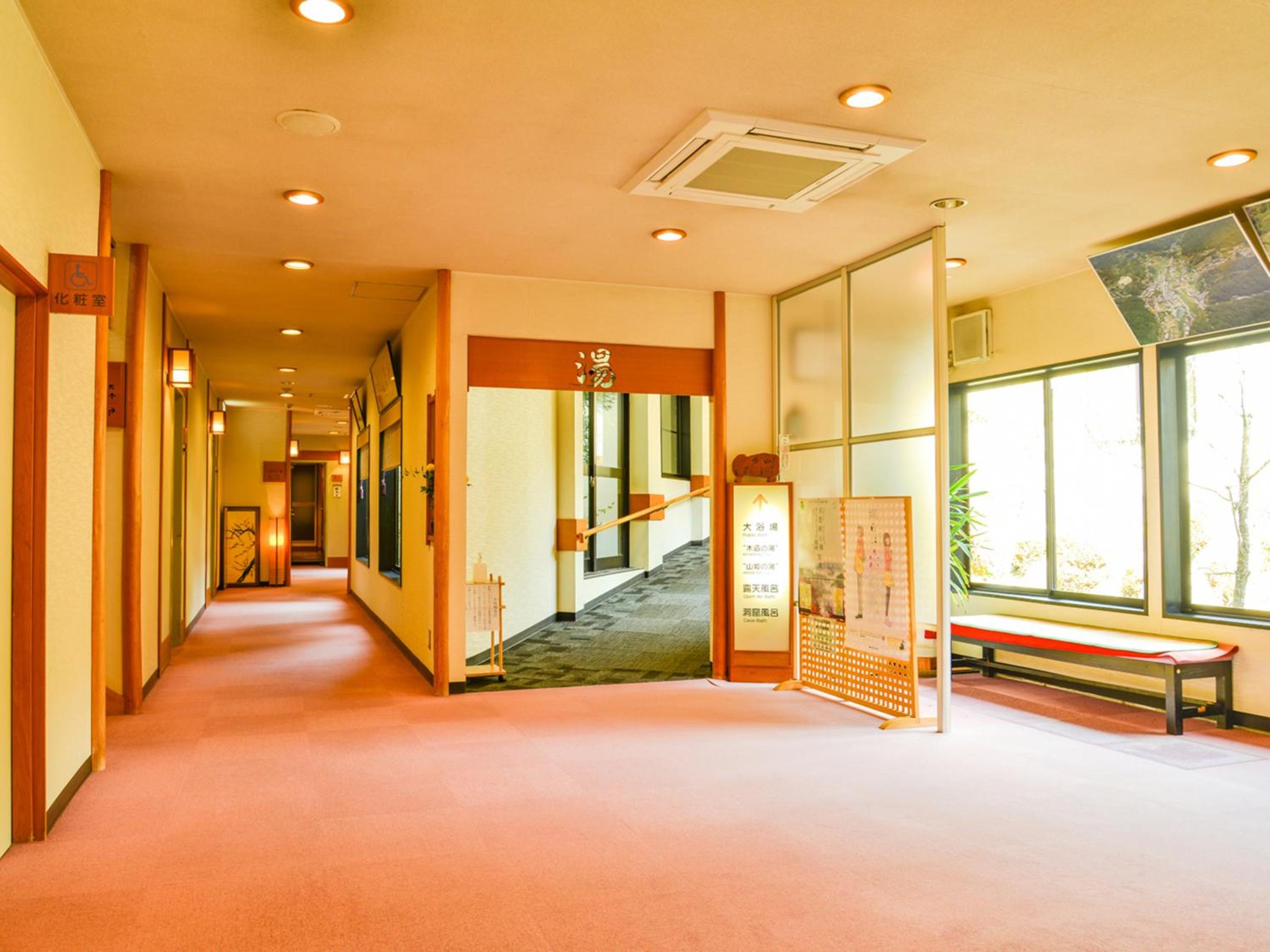 Fudouonsen Sawaya