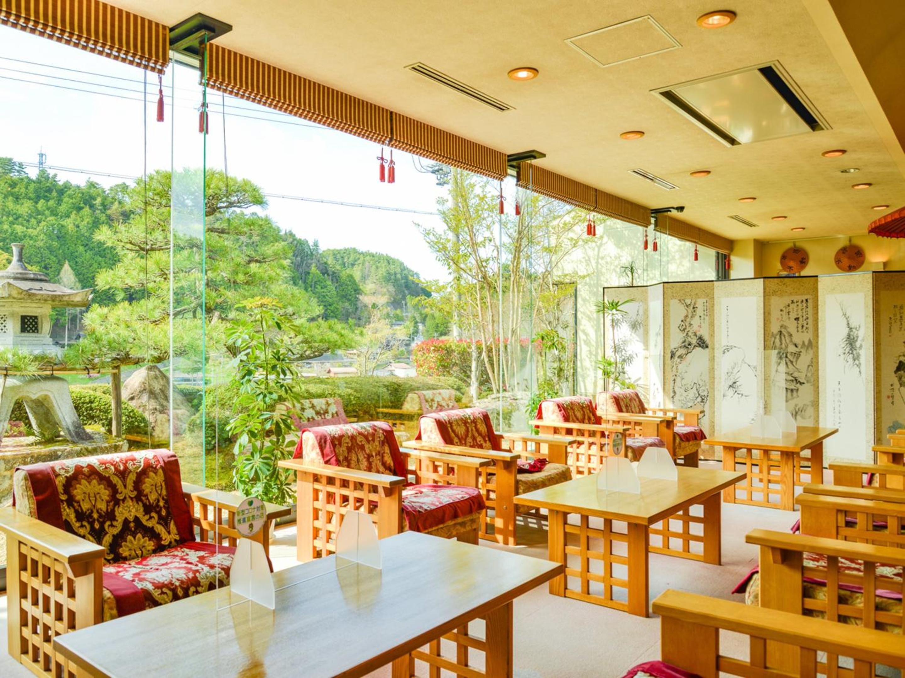 Fudouonsen Sawaya