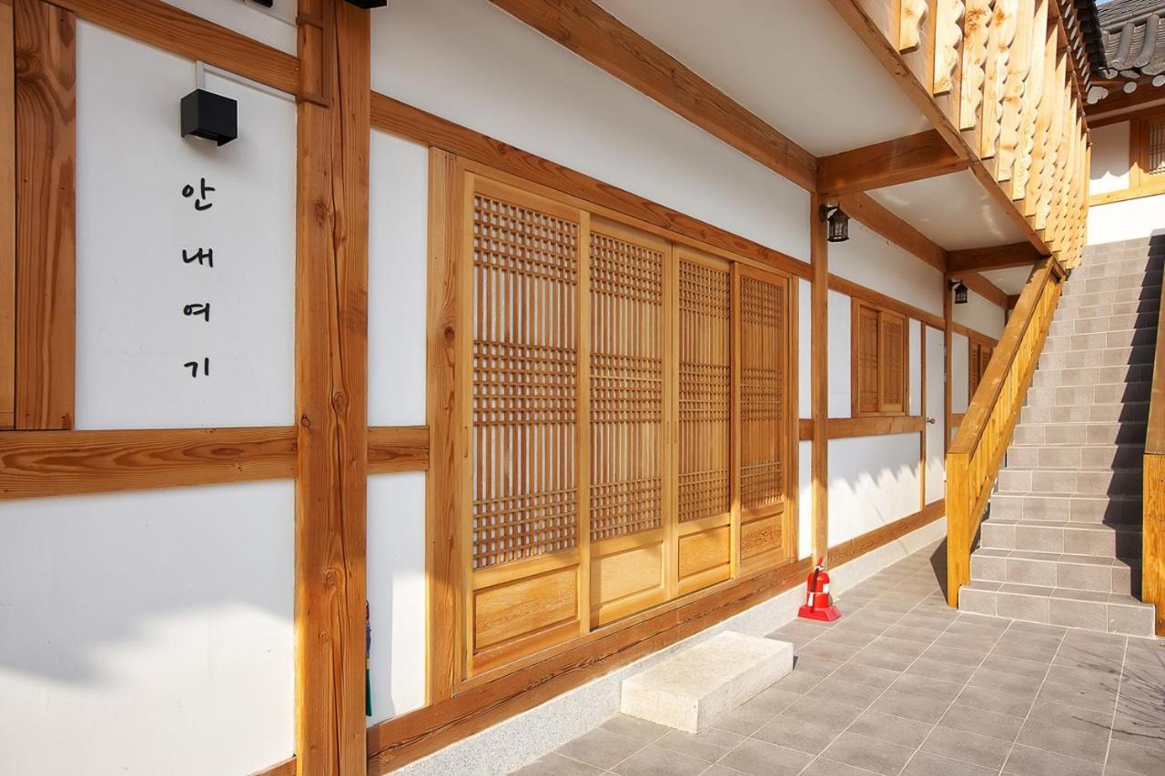 Gyeongju N Hanok Pension