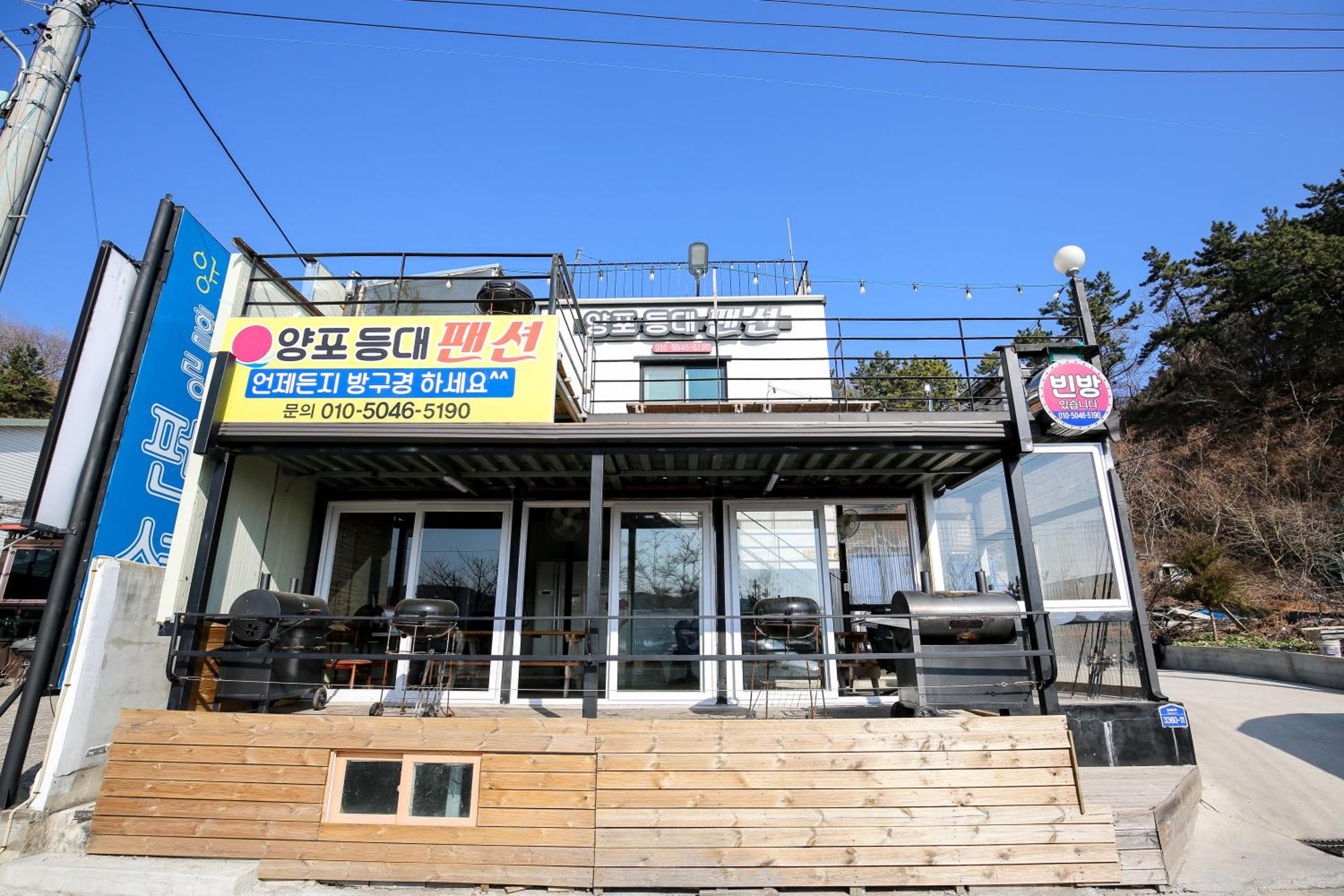 pohang yangpodeungdae pensyeon