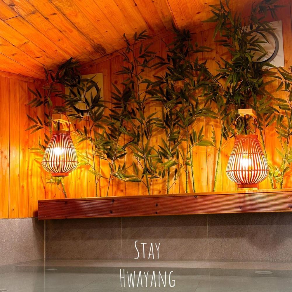 Damyang Hwayang
