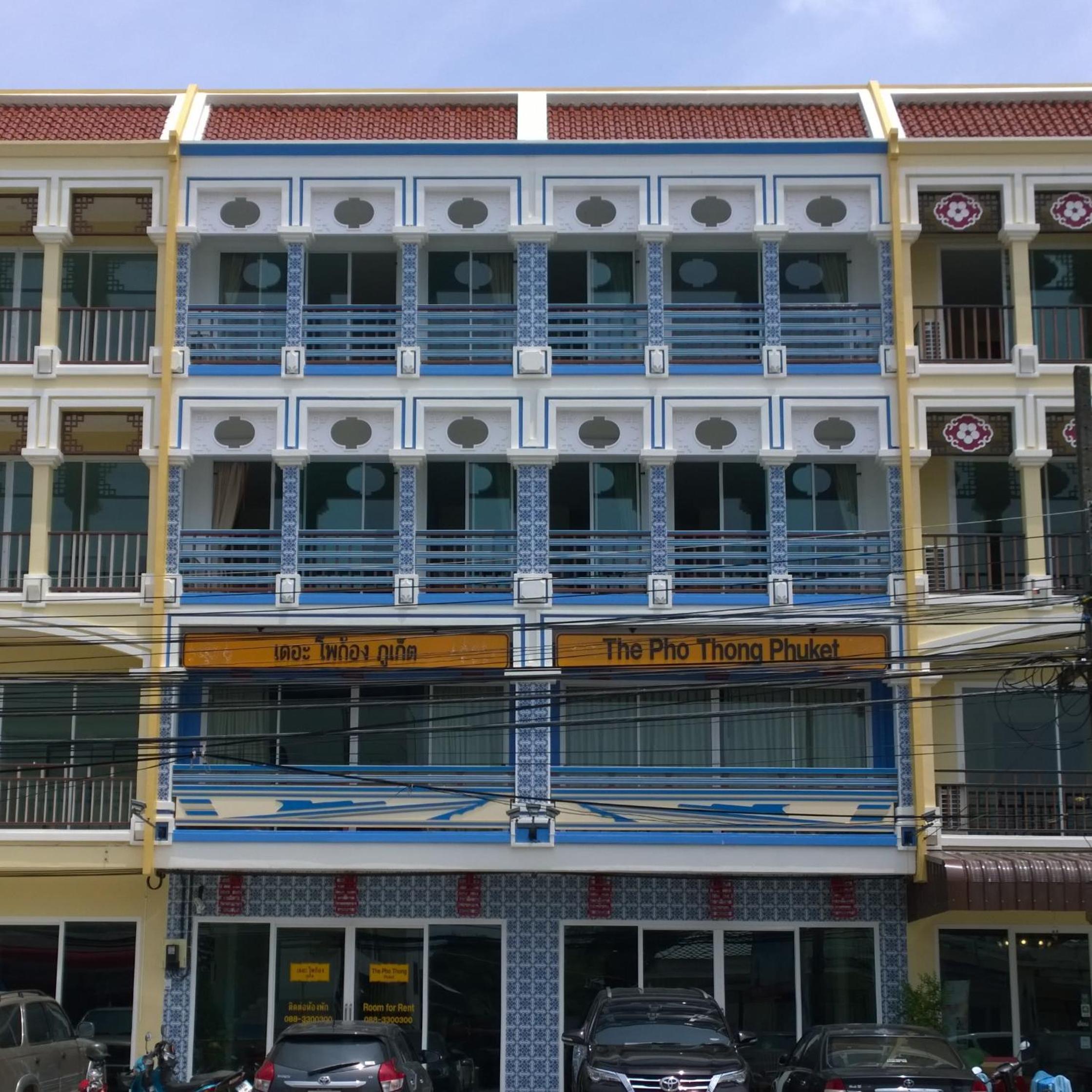 The Pho Thong Phuket