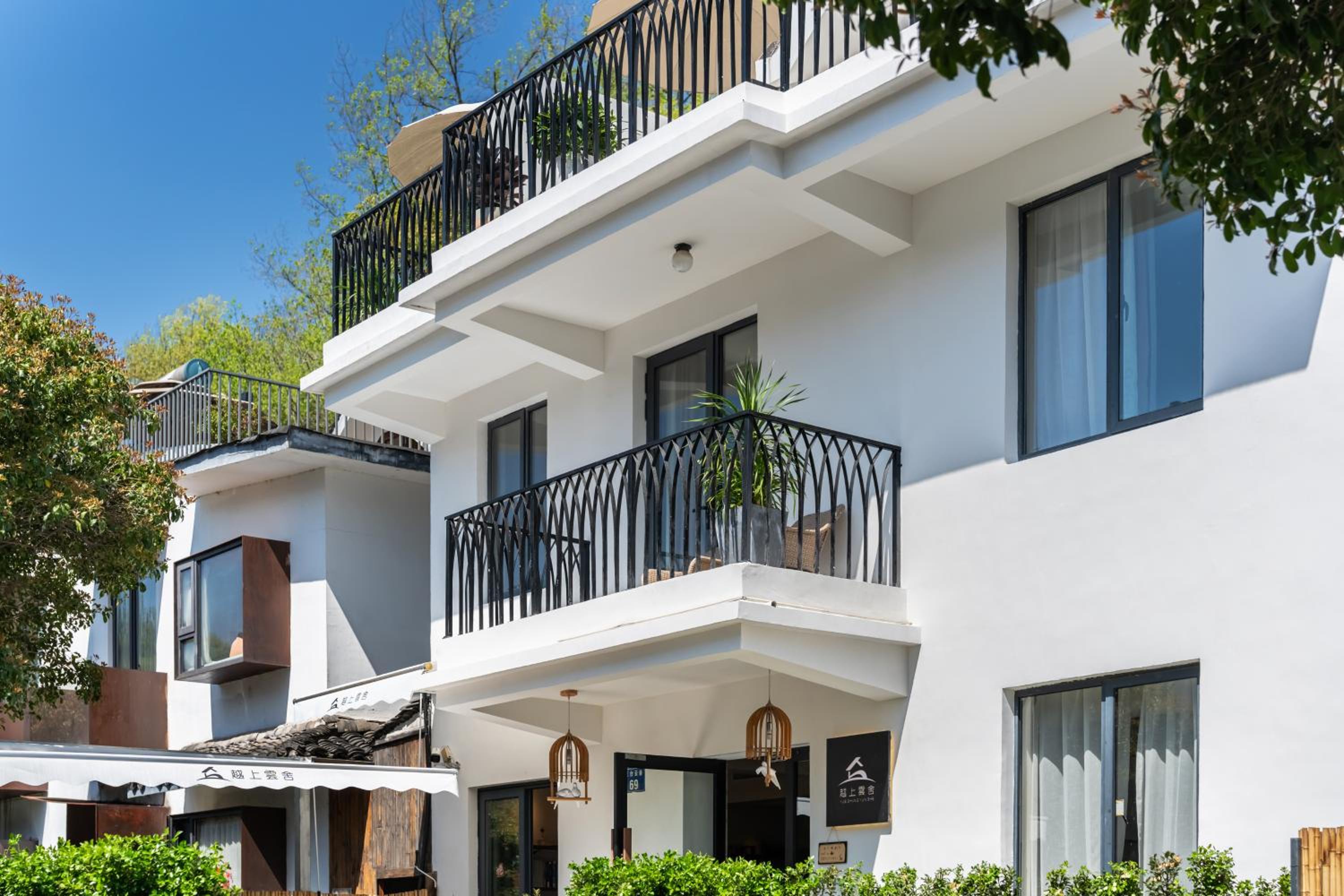 Hangzhou West Lake Yueshang Yunshe Boutique Homestay