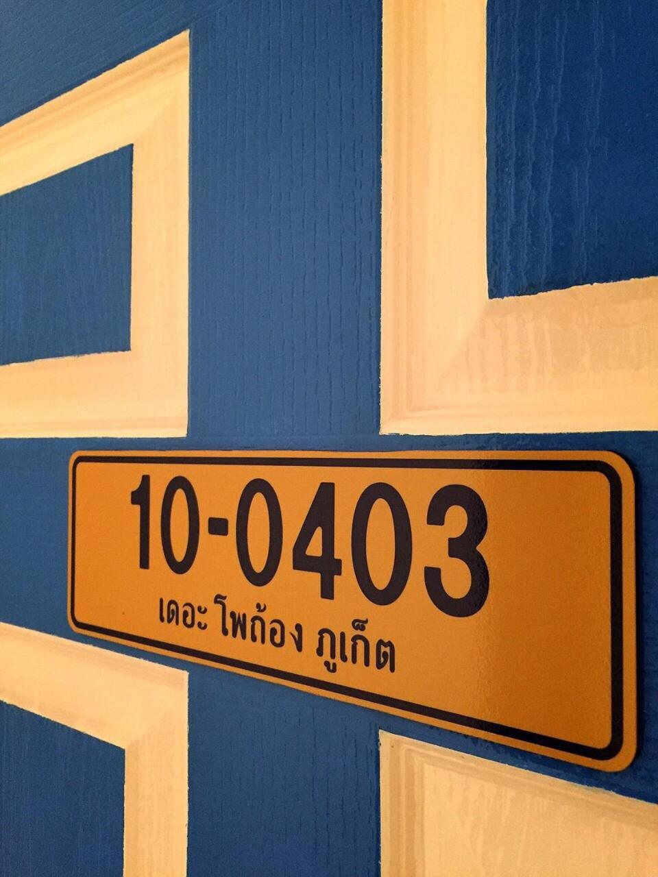 The Pho Thong Phuket