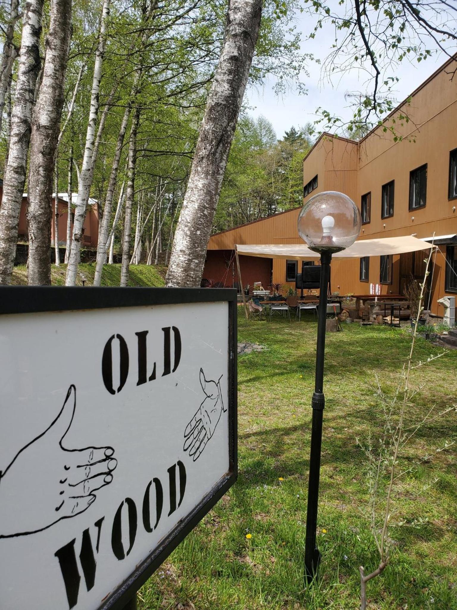 Mt, Iwate Motorlodge OLDWOOD - Vacation STAY 20528v
