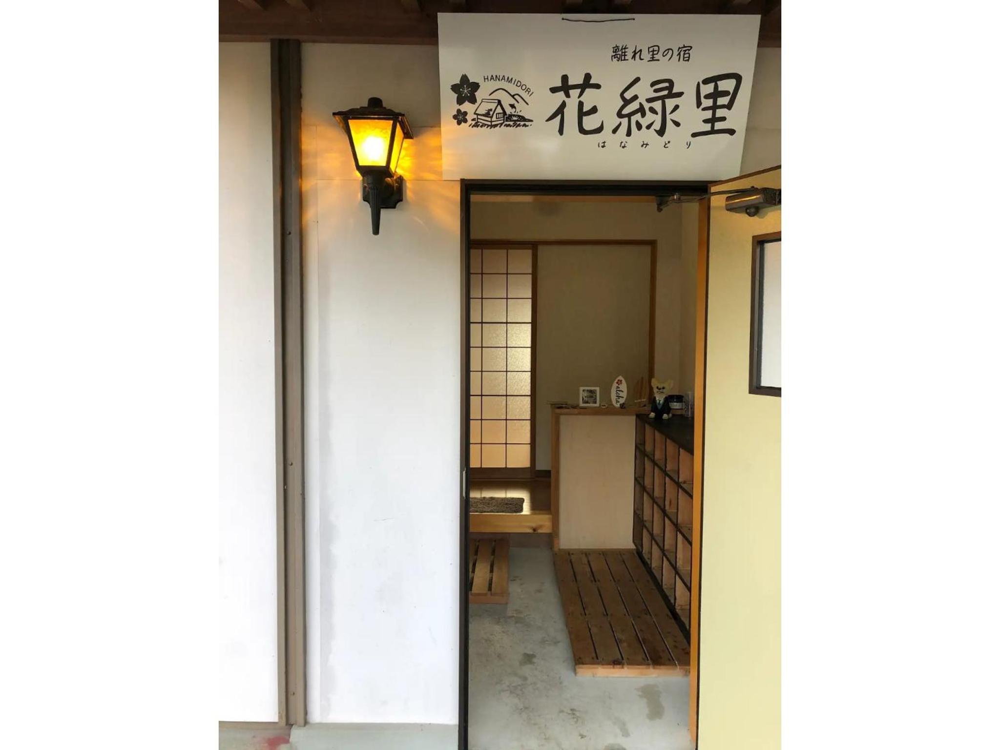 HANAMIDORI Oppara no Yado - Vacation STAY 16099