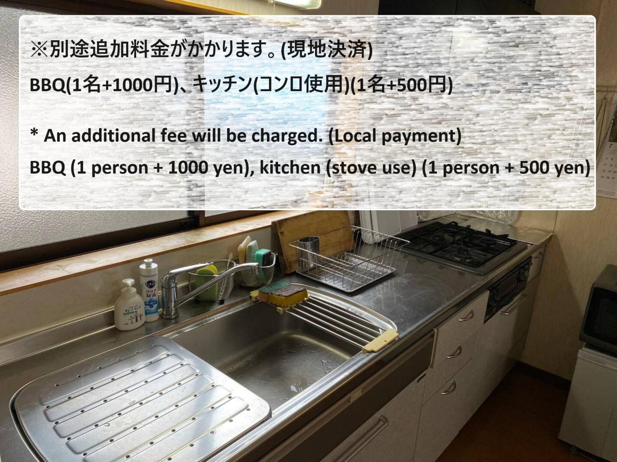 HANAMIDORI Oppara no Yado - Vacation STAY 16099