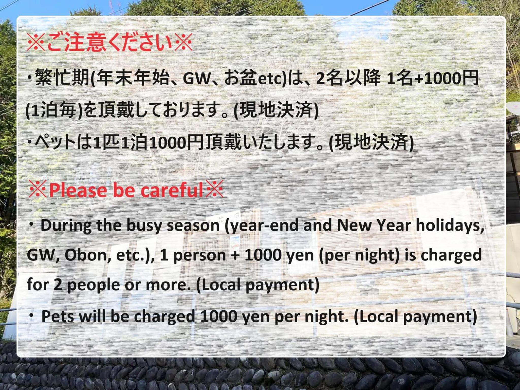 other