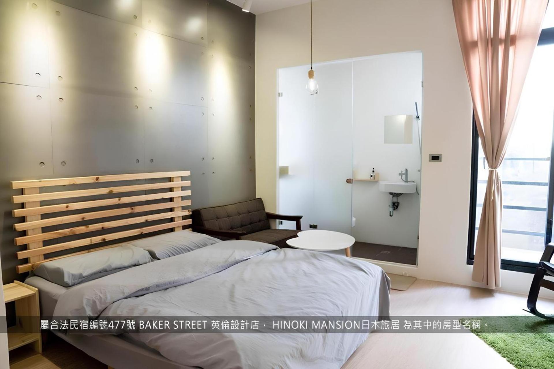 Hinoki Mansion