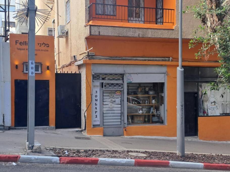 Fellini Fortunella terrace (talpiot)